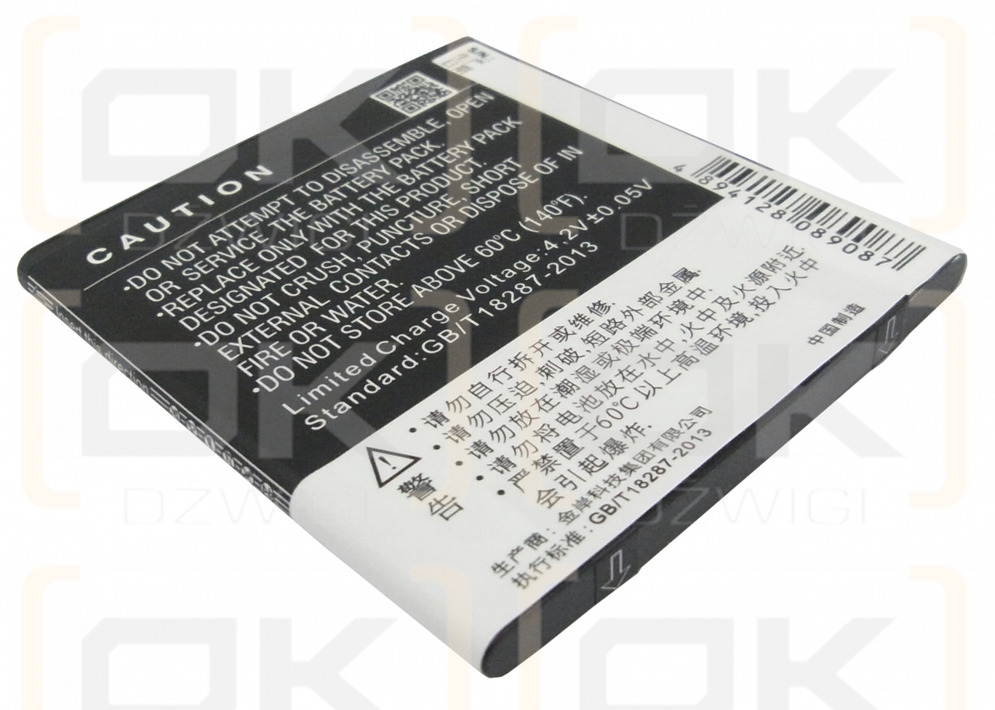 Coolpad 8702 / CPLD-308 1650mAh Li-ion 3.7V (Cameron Sino)