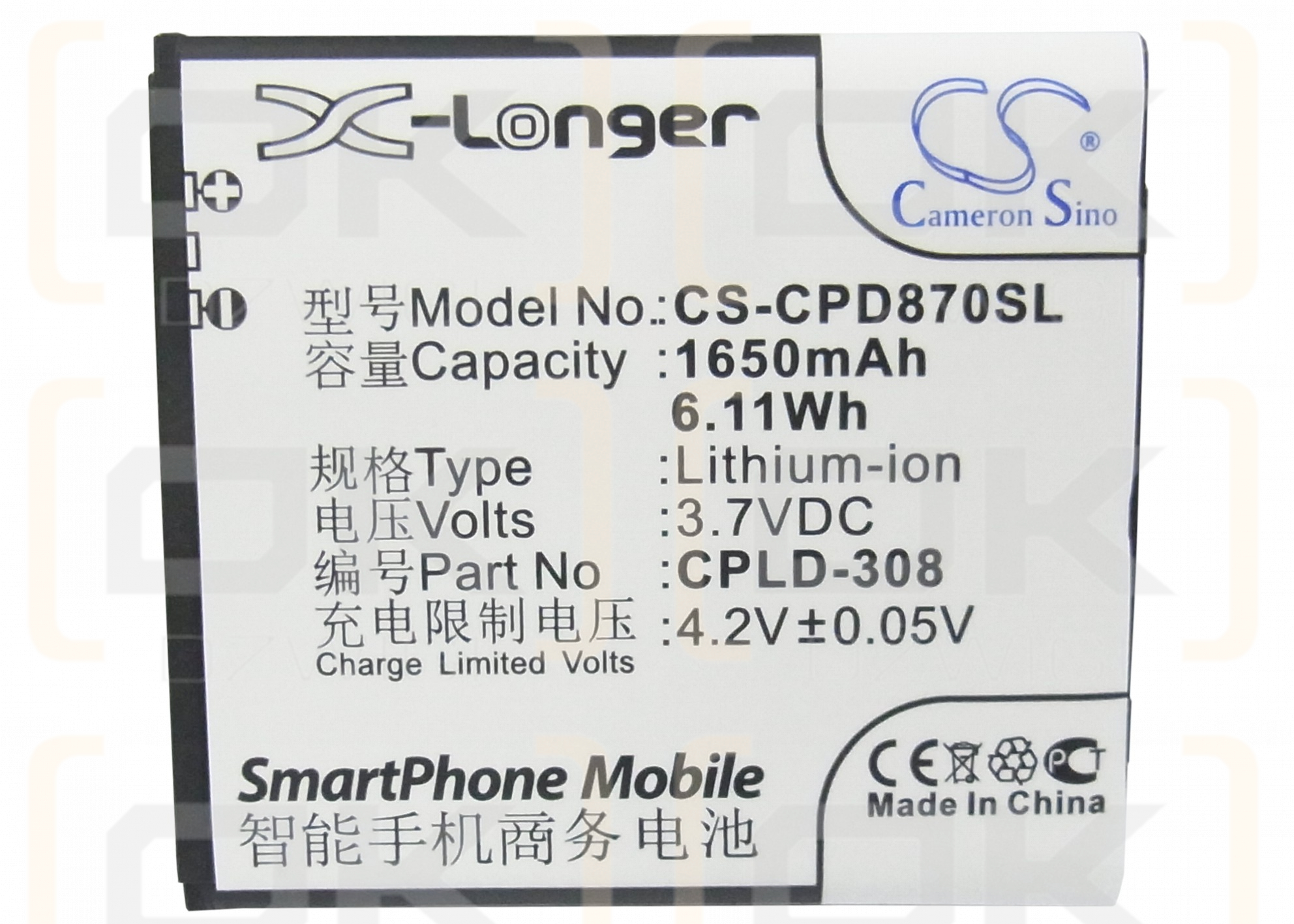 Coolpad 8702 / CPLD-308 1650mAh Li-ion 3.7V (Cameron Sino)