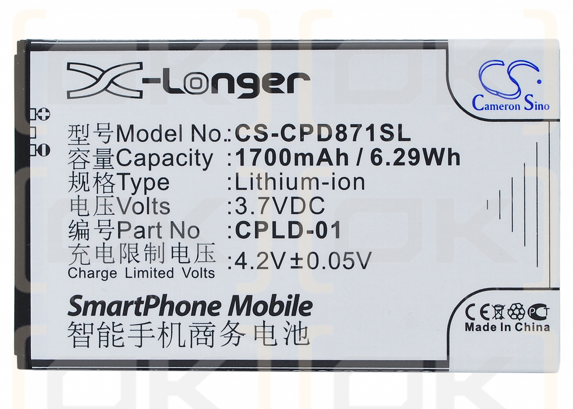 Coolpad 8710 / CPLD-01 1700 mAh Li-Ion 3,7 V (Cameron Sino)