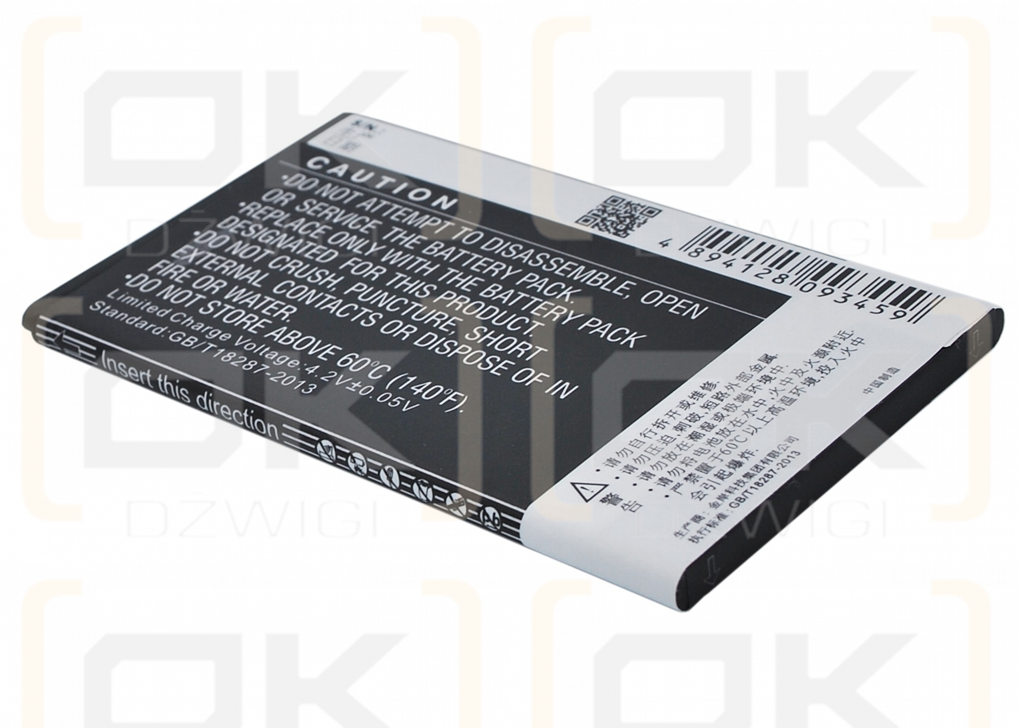 Coolpad 8710 / CPLD-01 1700 mAh Li-Ion 3,7 V (Cameron Sino)