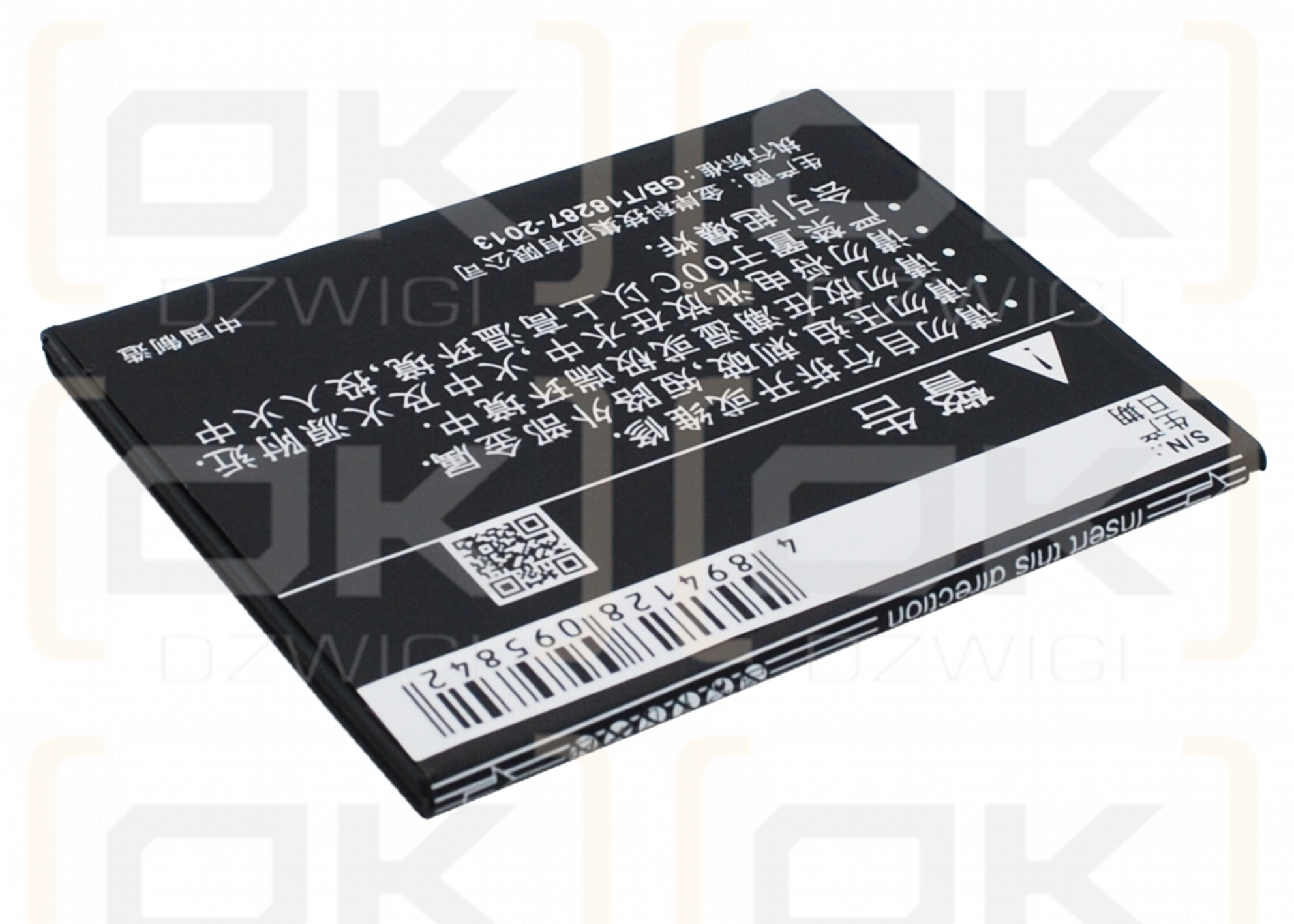 Coolpad F2 / CPLD-312 2100mAh Li-ion 3.7V (Cameron Sino)