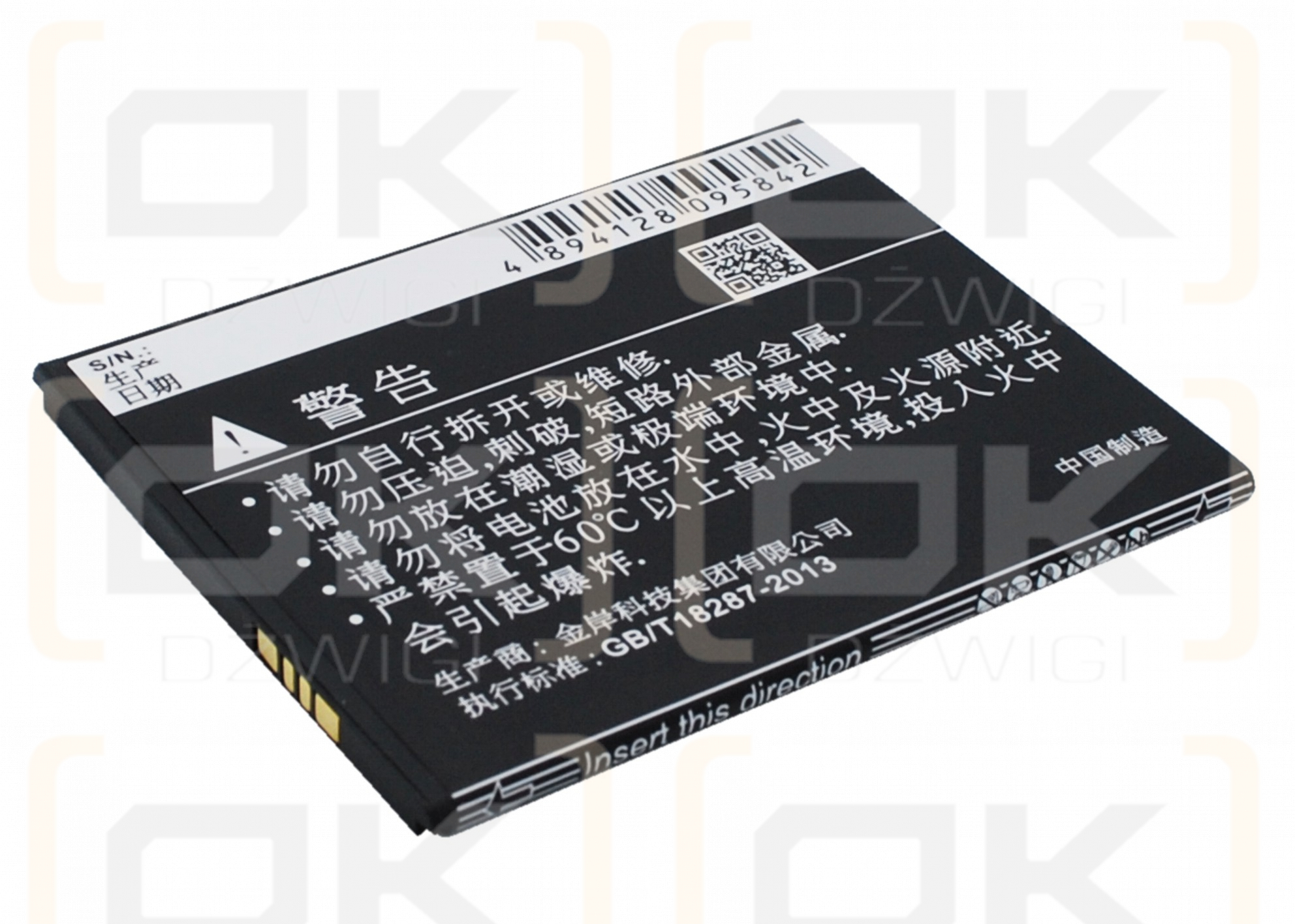 Coolpad F2 / CPLD-312 2100mAh Li-ion 3.7V (Cameron Sino)