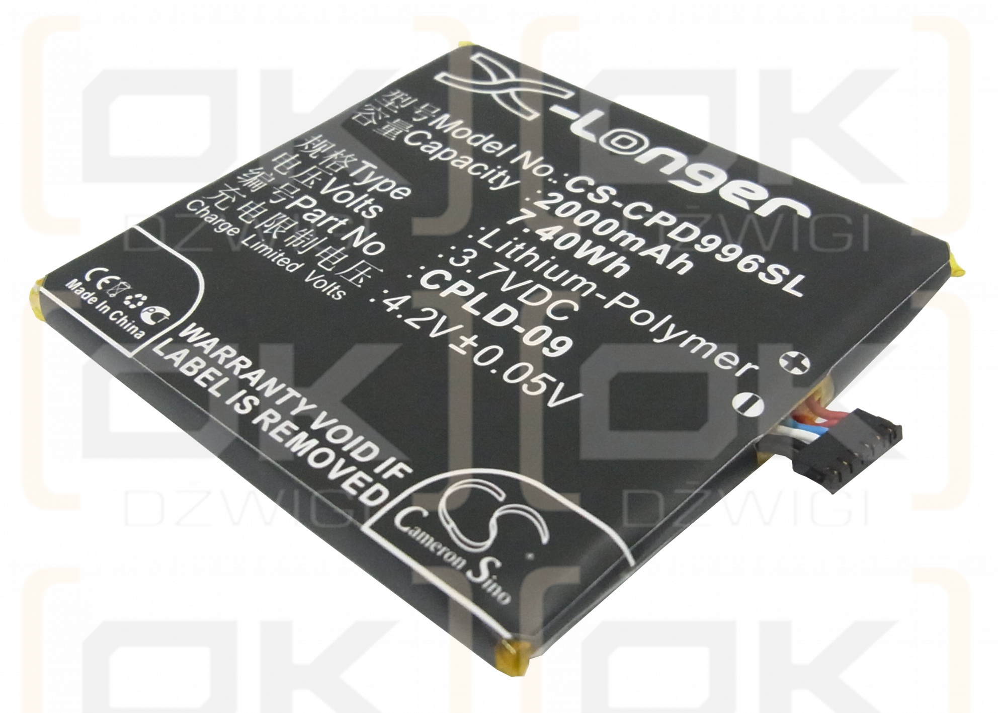 Coolpad 9960 / CPLD-09 2000mAh Li-Polymer 3.7V (Cameron Sino)