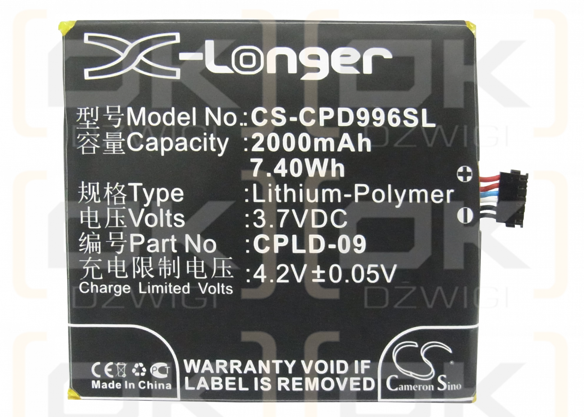 Coolpad 9960 / CPLD-09 2000mAh Li-Polymer 3.7V (Cameron Sino)