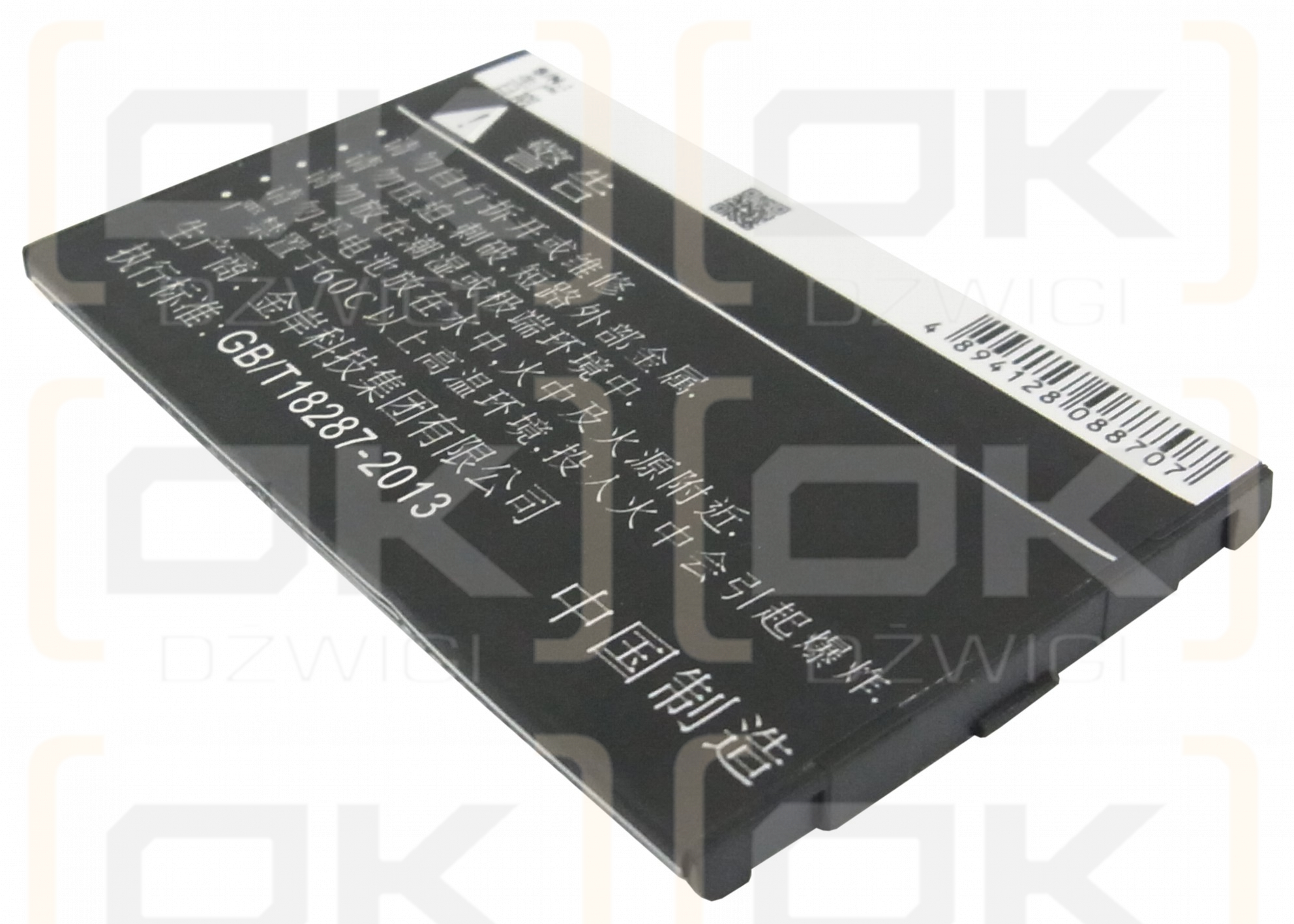 Coolpad 8830 / CPLD-45 900 mAh Li-Ion 3,7 V (Cameron Sino)