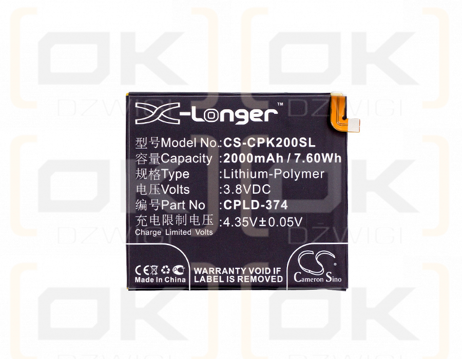 Coolpad Y72 / CPLD-374 2000 mAh Li-Polymer 3,8 V (Cameron Sino)