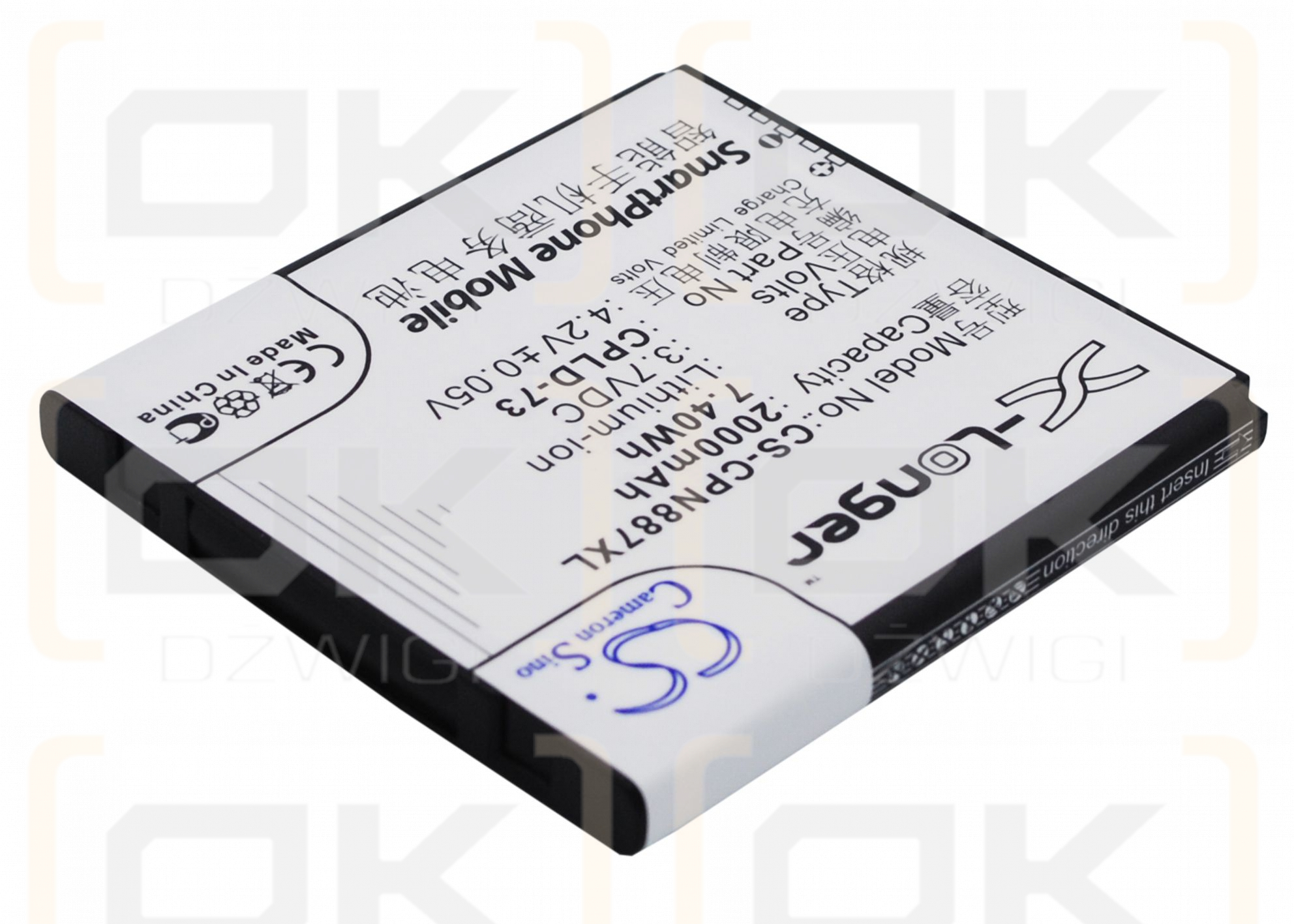 Coolpad 8870 / CPLD-73 2000 mAh Li-Ion 3,7 V (Cameron Sino)