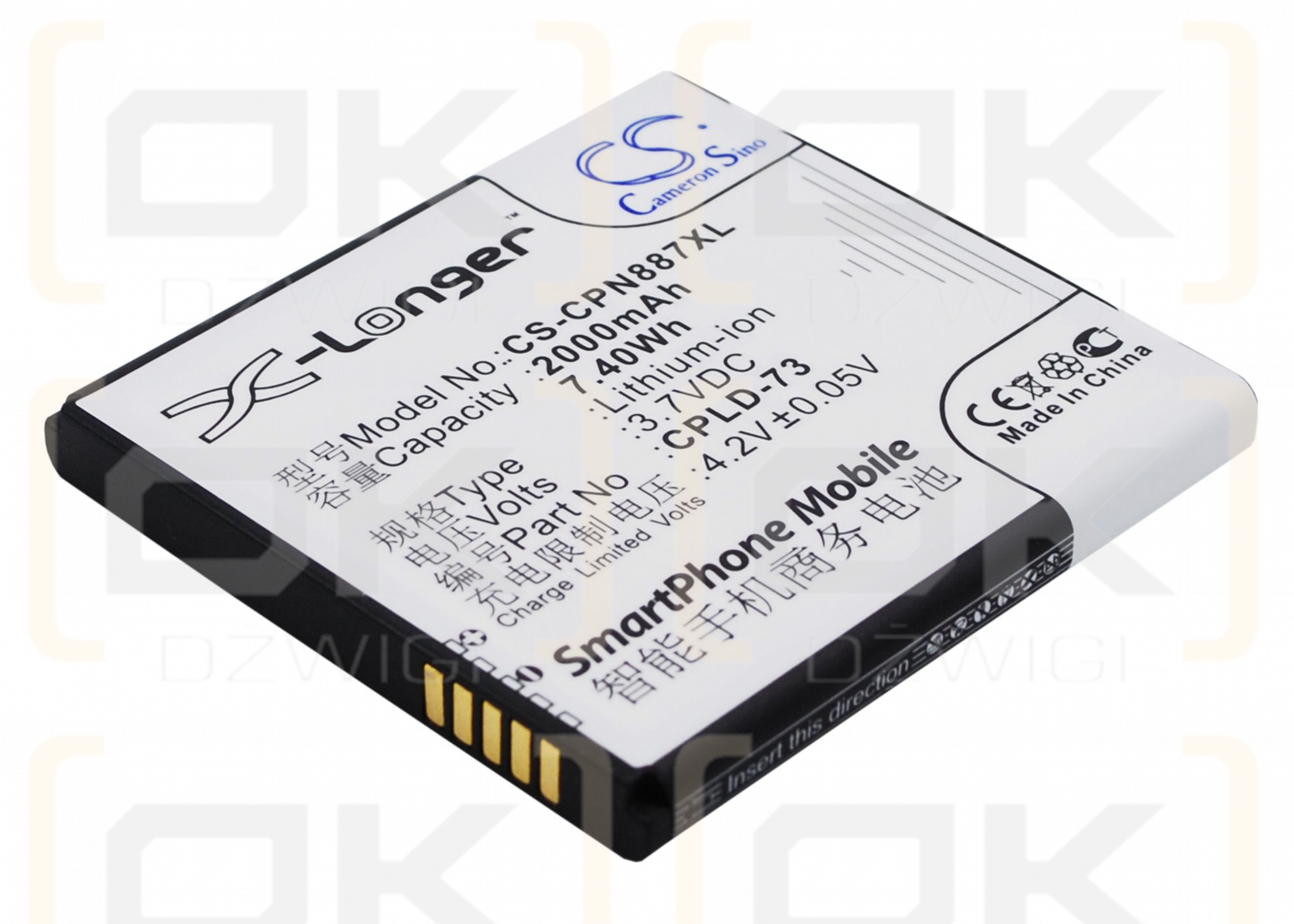 Coolpad 8870 / CPLD-73 2000 mAh Li-Ion 3,7 V (Cameron Sino)