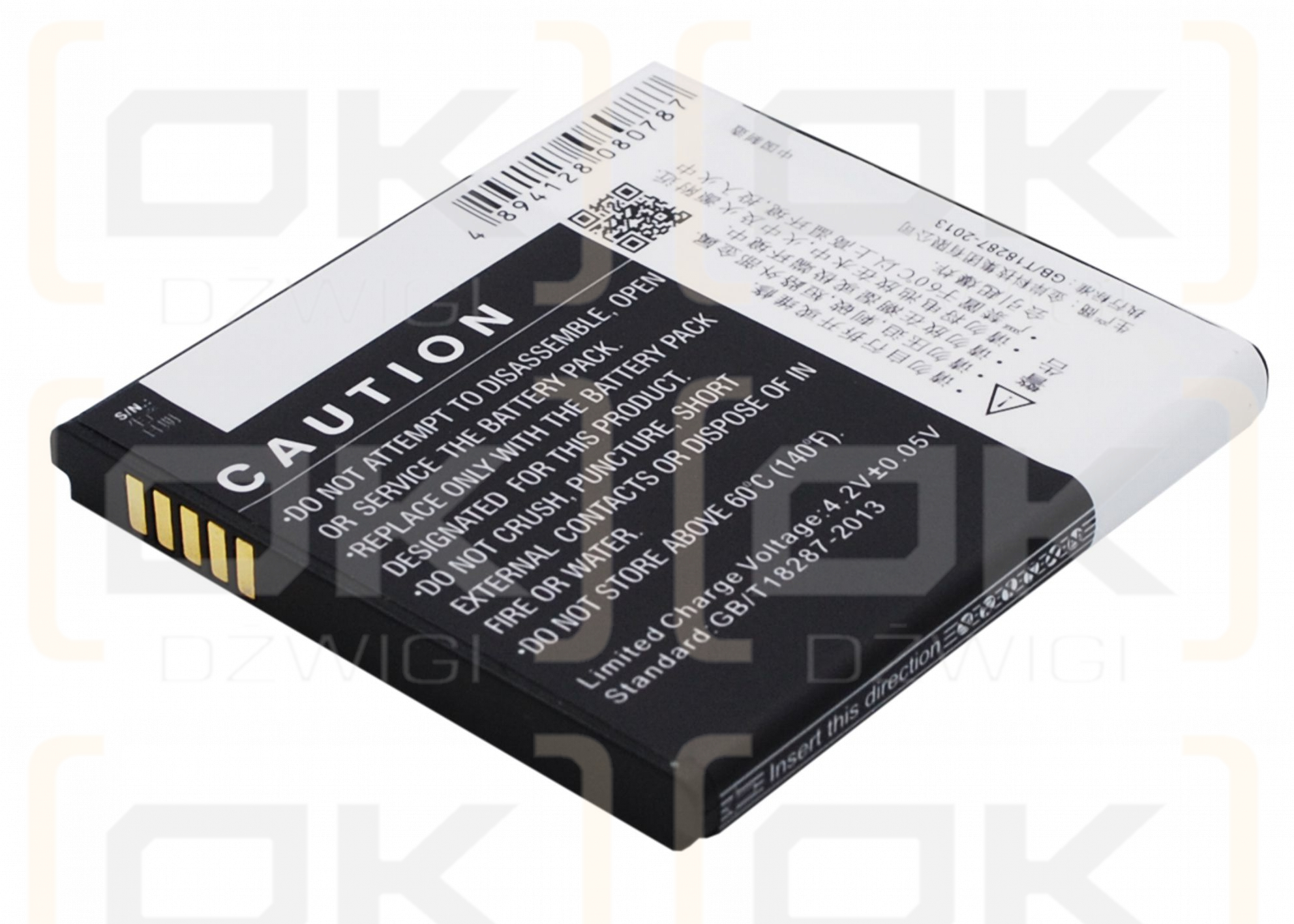 Coolpad 8870 / CPLD-73 2000 mAh Li-Ion 3,7 V (Cameron Sino)