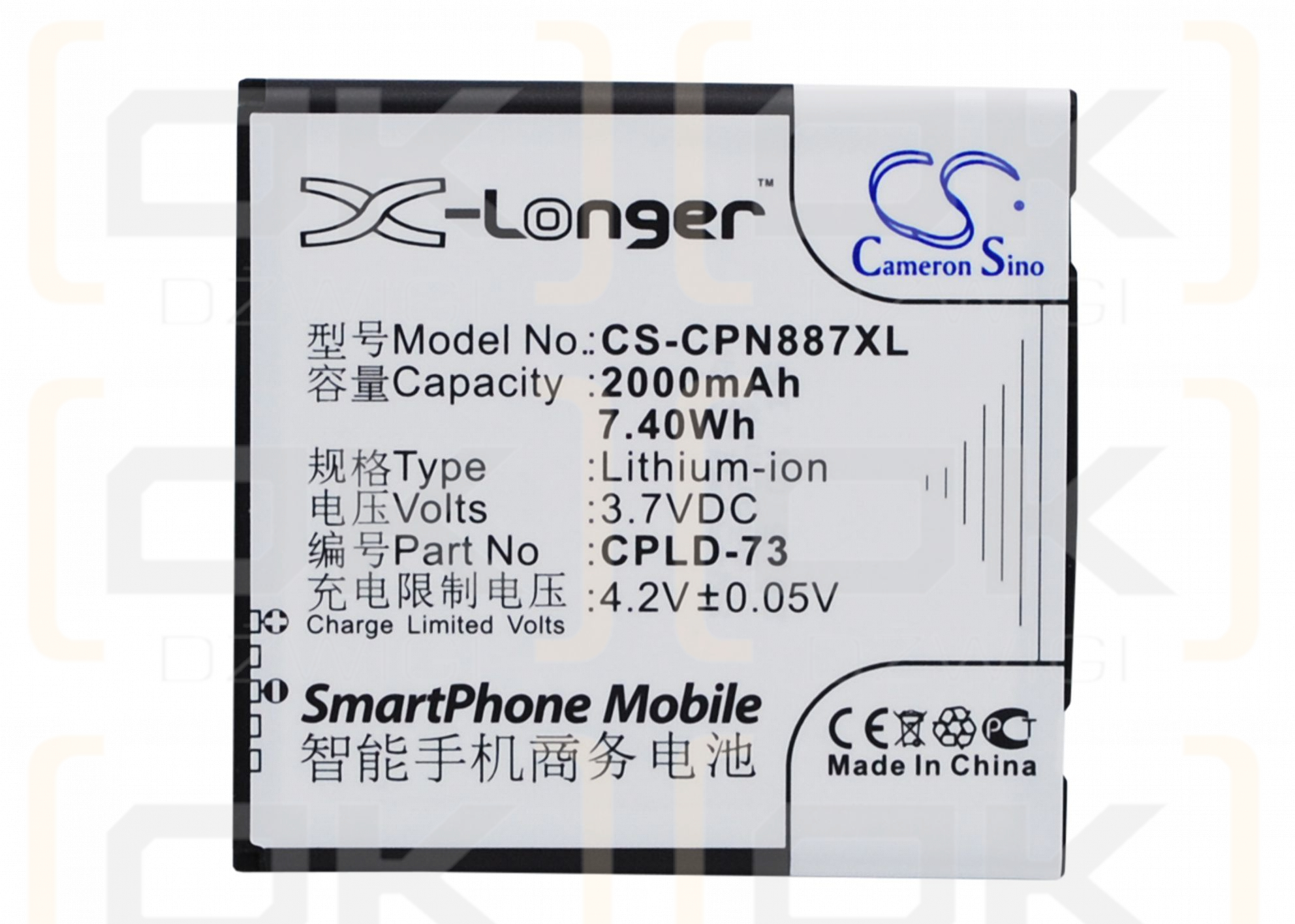 Coolpad 8870 / CPLD-73 2000 mAh Li-Ion 3,7 V (Cameron Sino)