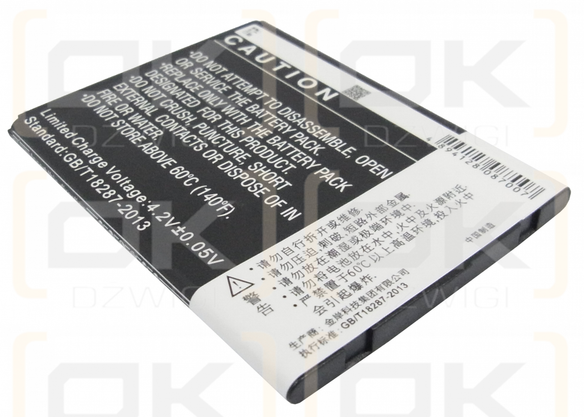 Сменный литий-ионный аккумулятор Coolpad 8106 / W706 1250 мАч 3,7 В (Cameron Sino)