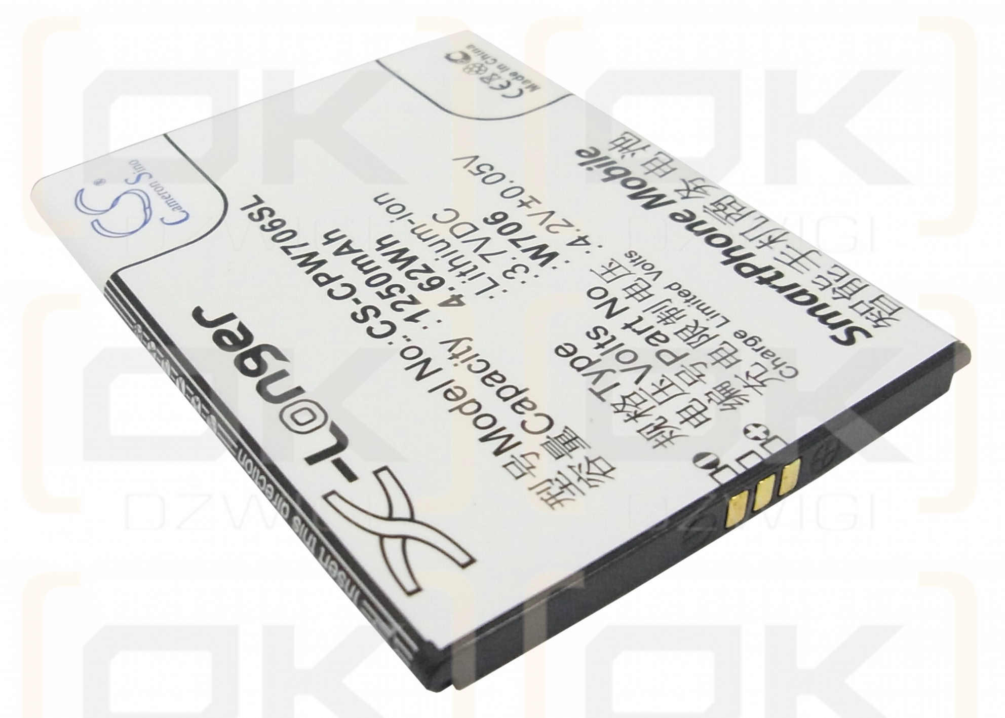 Сменный литий-ионный аккумулятор Coolpad 8106 / W706 1250 мАч 3,7 В (Cameron Sino)