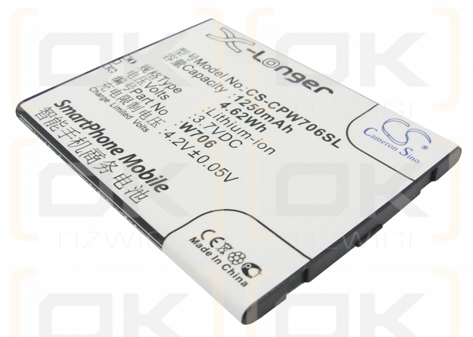 Сменный литий-ионный аккумулятор Coolpad 8106 / W706 1250 мАч 3,7 В (Cameron Sino)