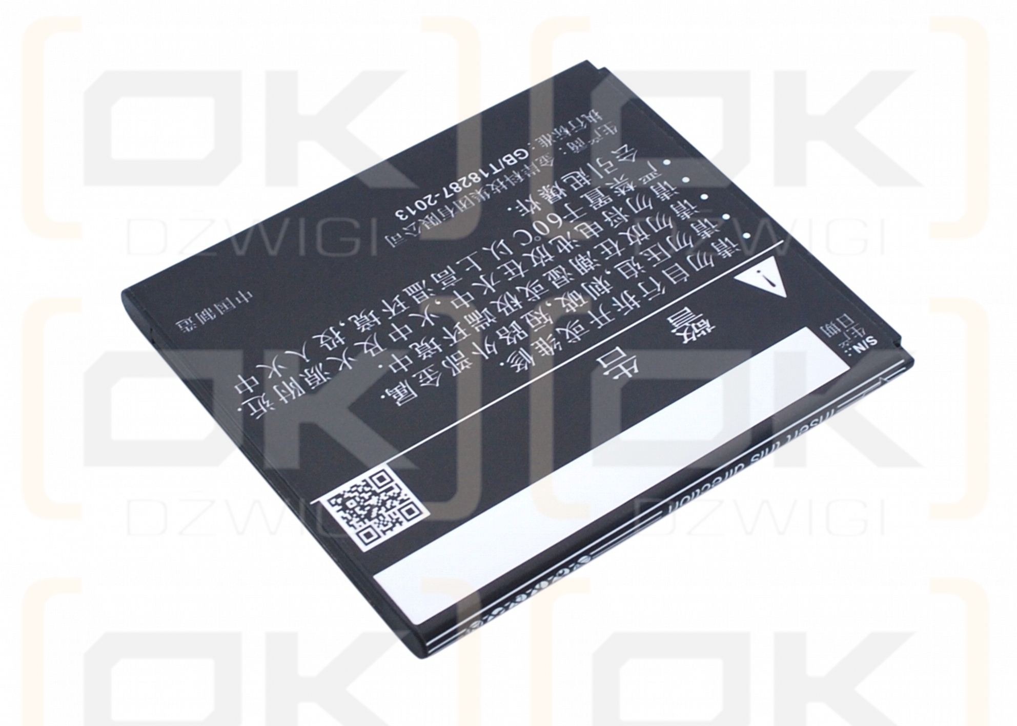 Coolpad Y80-C / CPLD-138 1800mAh Li-ion 3.7V (Cameron Sino)