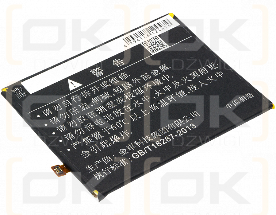 Coolpad Y91-U00 Max Lite / CPLD-395 2500mAh Li-Polymer 3.8V (Cameron Sino)