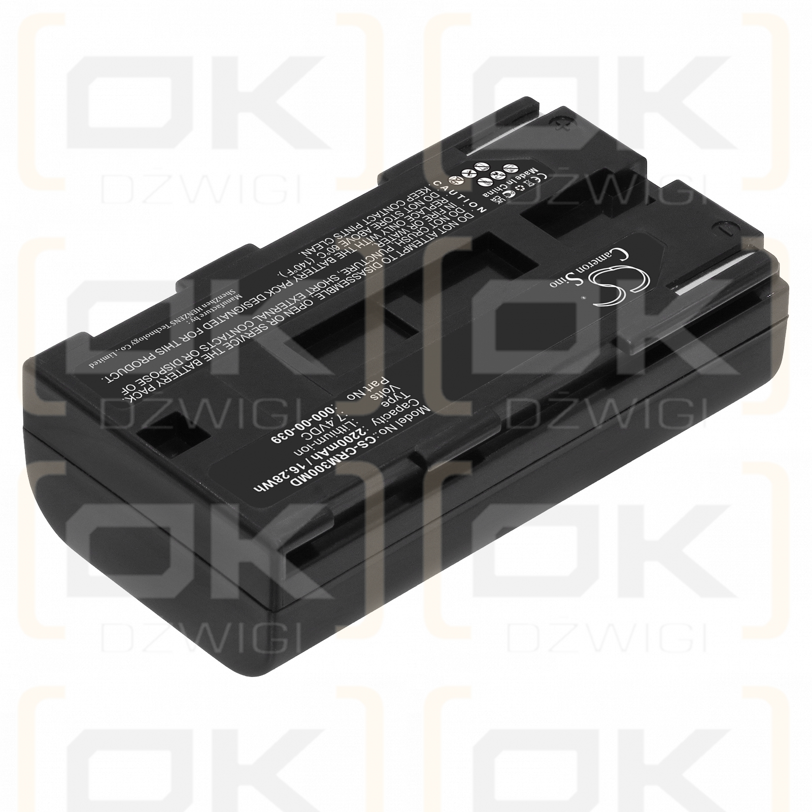 Cortex Metamax 3B / 000-00-039 2200mAh Li-ion 7.4V (Cameron Sino)