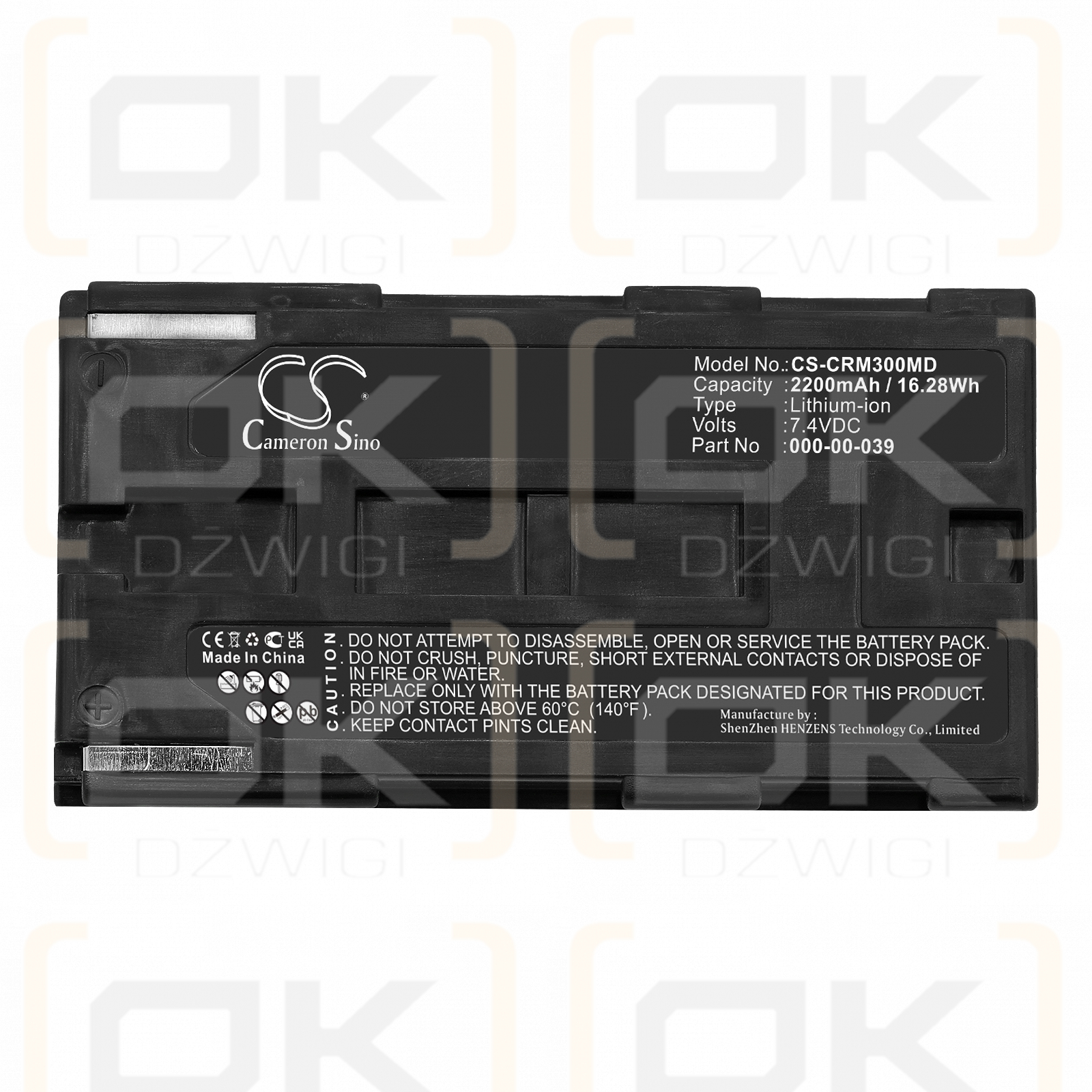 Cortex Metamax 3B / 000-00-039 2200mAh Li-ion 7.4V (Cameron Sino)