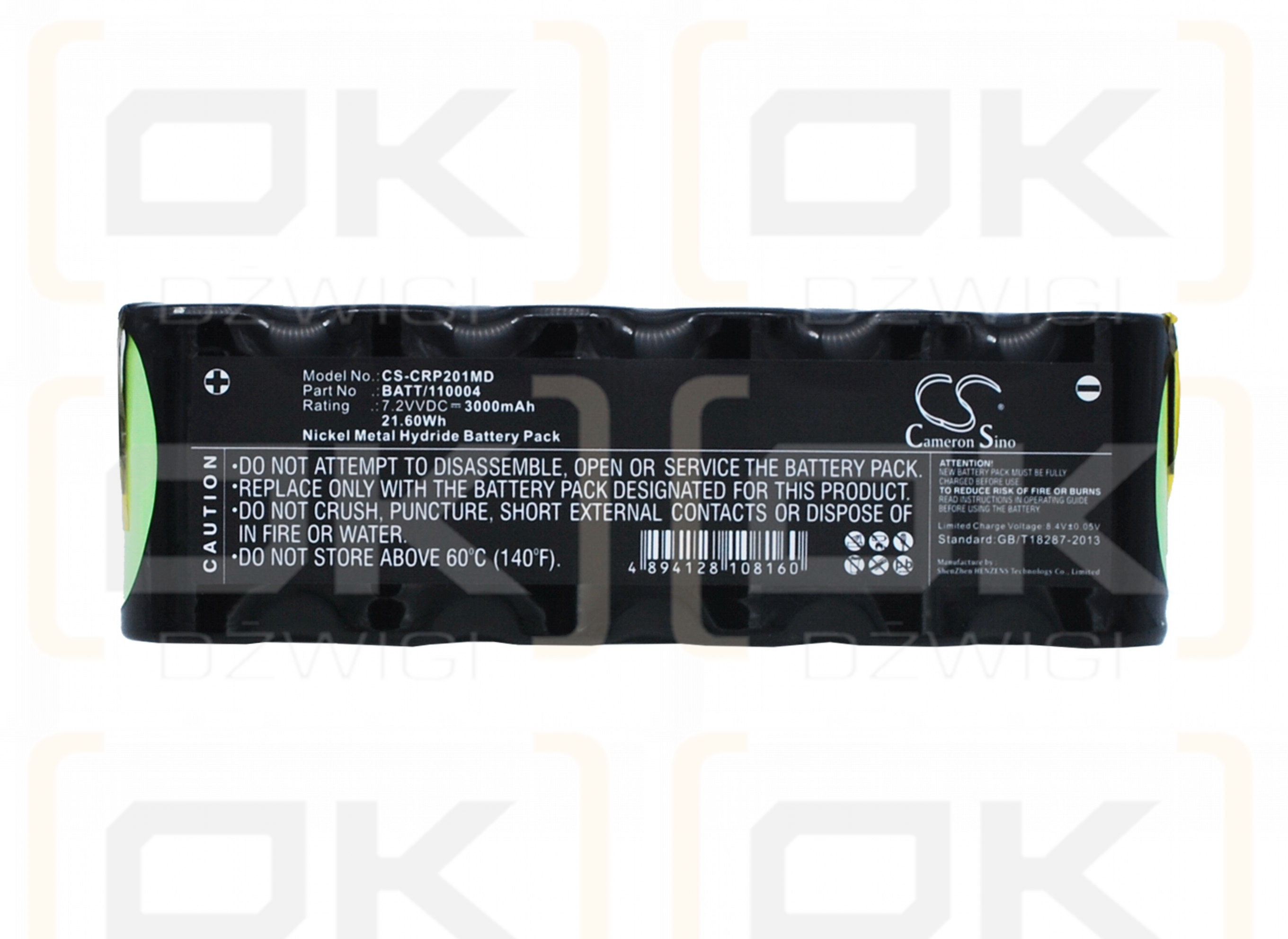 Cardionova Pump 2011 / 120004 3000mAh Ni-MH 7.2V (Cameron Sino)