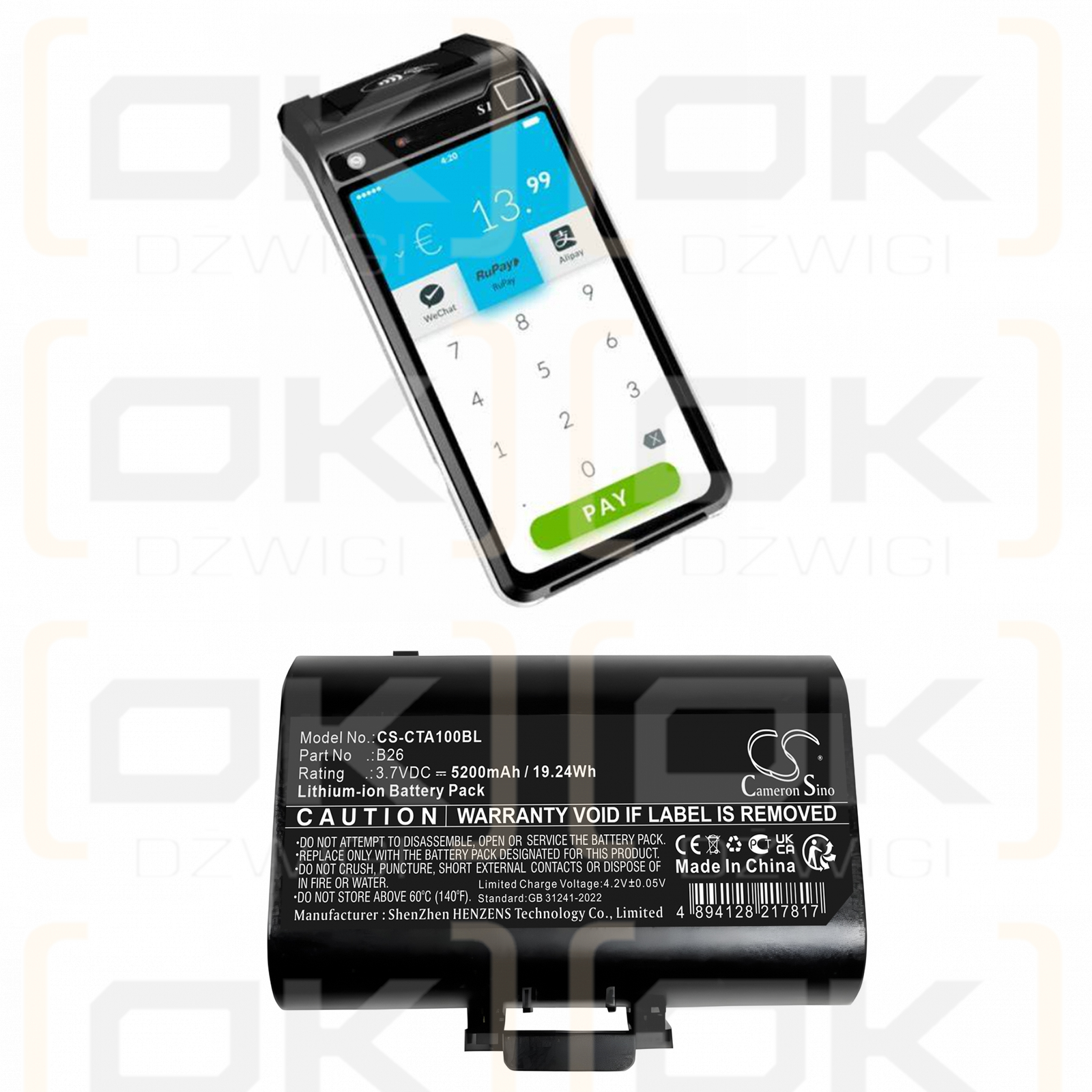Castles Saturn 1000F / B26 5200mAh Li-ion 3.7V (Cameron Sino)