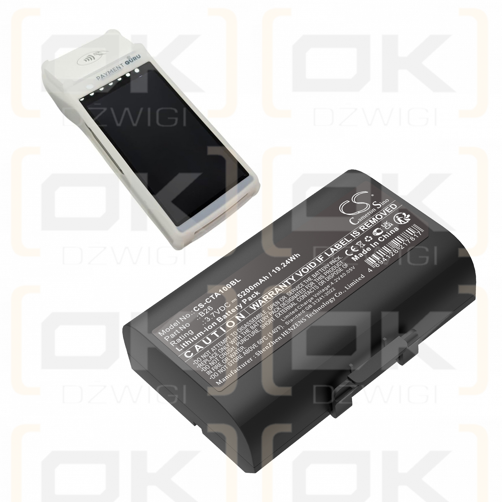 Castles Saturn 1000F / B26 5200mAh Li-ion 3.7V (Cameron Sino)