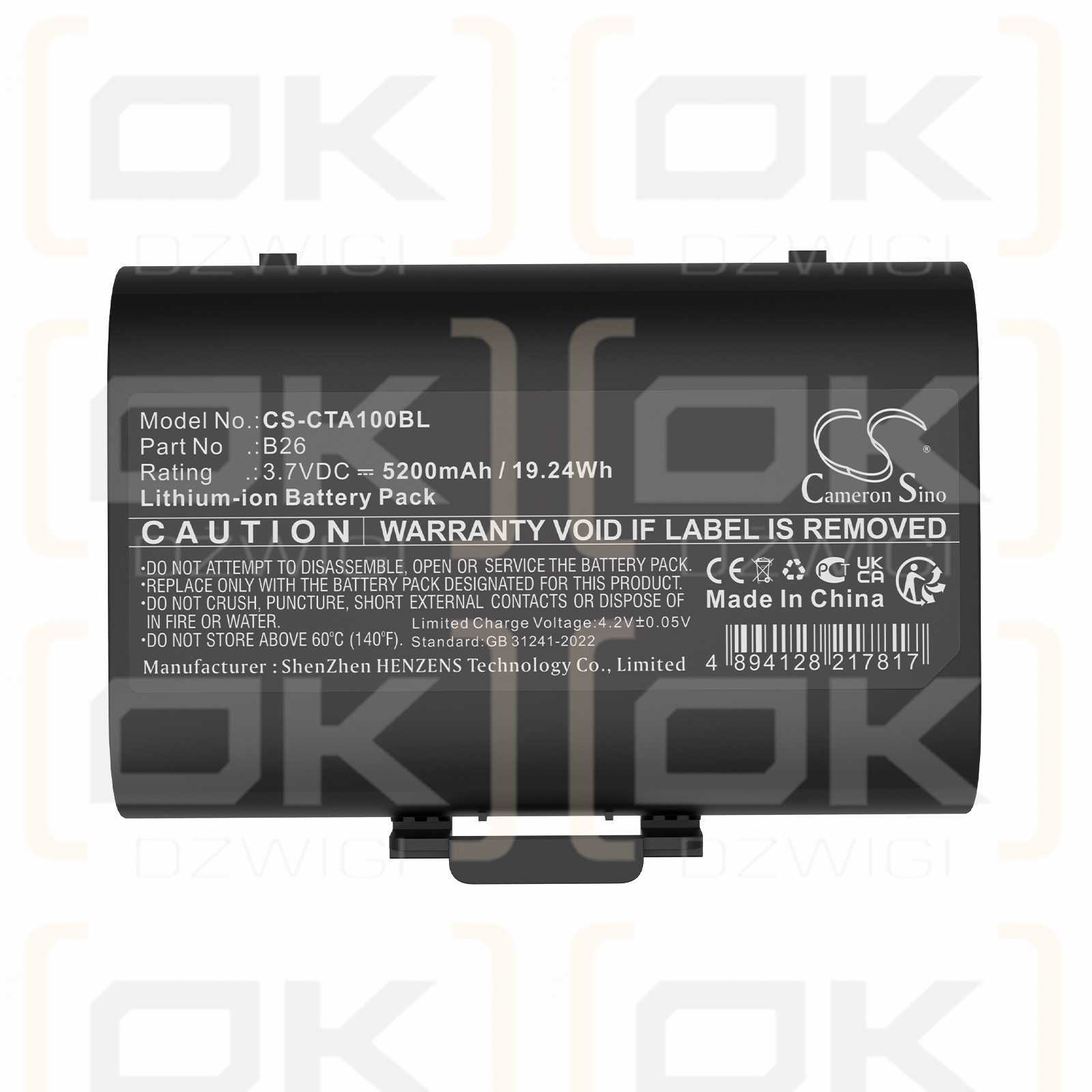 Castles Saturn 1000F / B26 5200mAh Li-ion 3.7V (Cameron Sino)