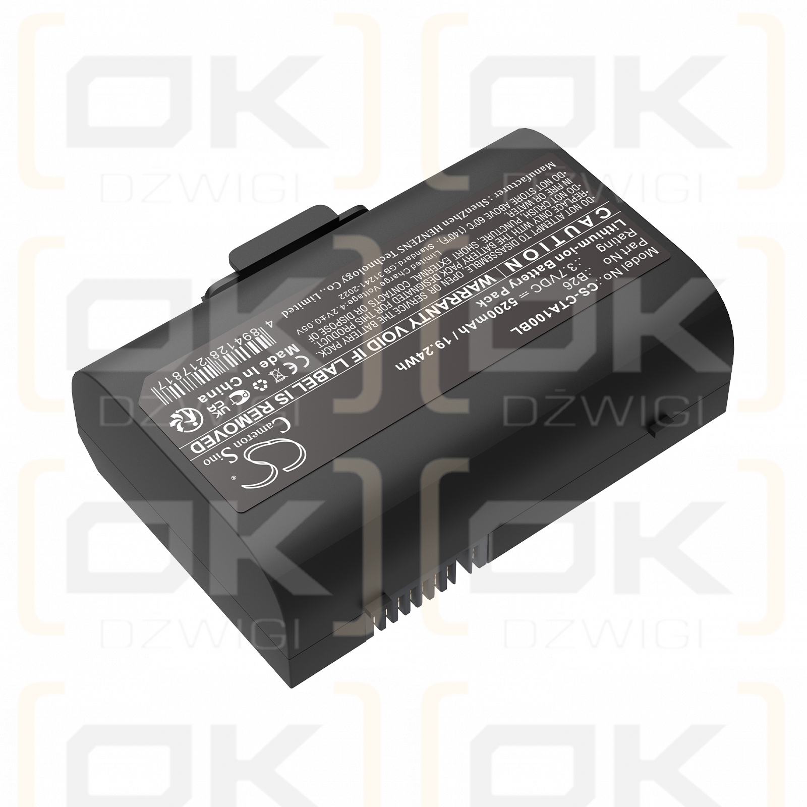 Castles Saturn 1000F / B26 5200mAh Li-ion 3.7V (Cameron Sino)
