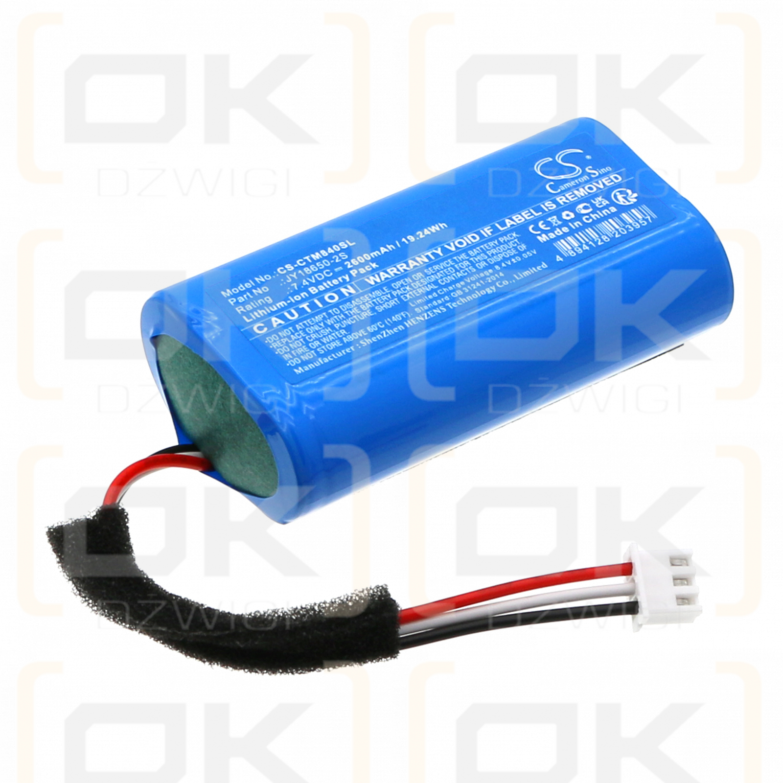 Creative MF8405 / JY18650-2S 2600mAh Li-ion 7.4V (Cameron Sino)