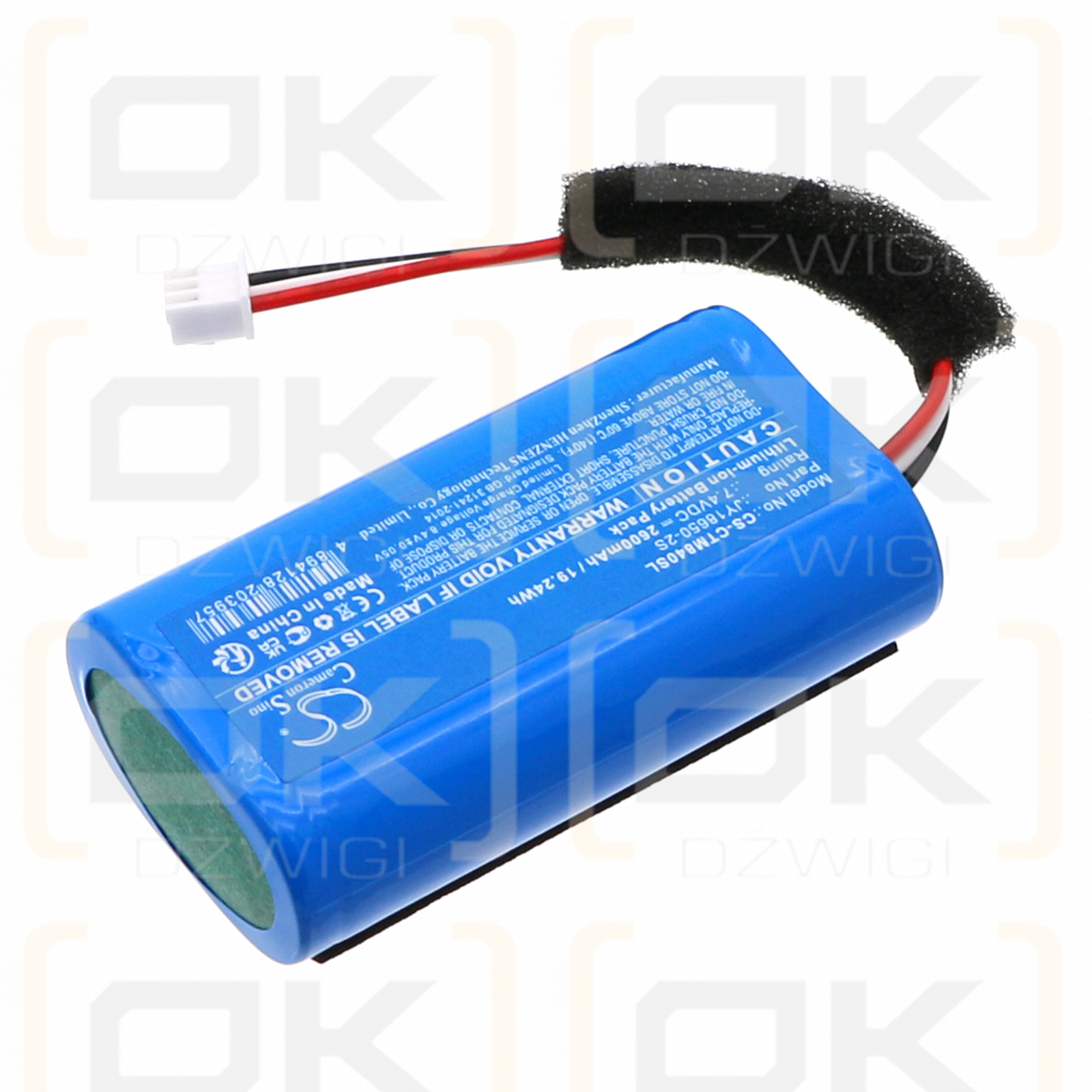 Creative MF8405 / JY18650-2S 2600mAh Li-ion 7.4V (Cameron Sino)