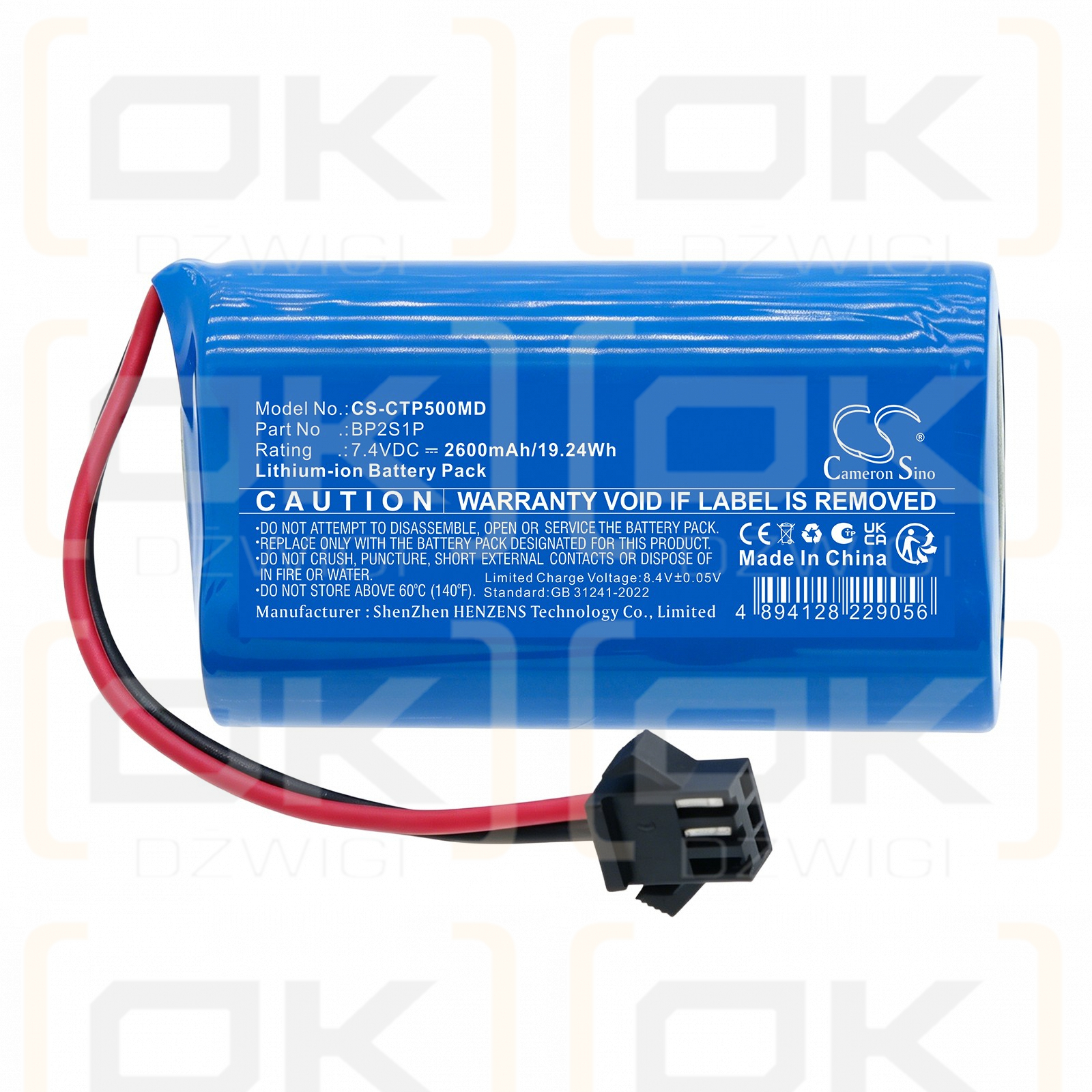 Сменная батарея для инфракрасного термометра CONTEC TP500 / 2.3.02.00241 2600 мАч Li-ion 7,4 В (Cameron Sino)