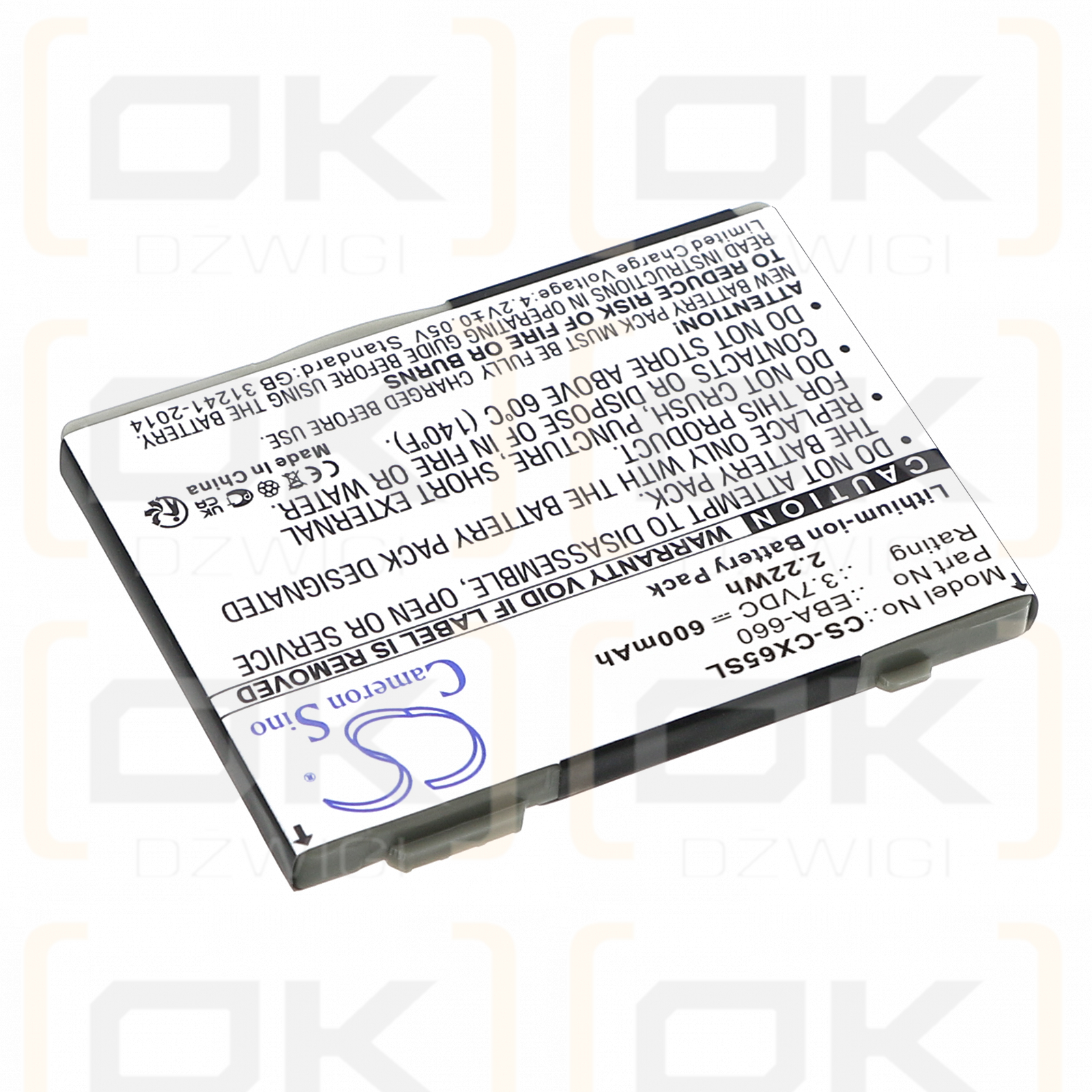 Siemens CF65 / V30145-K1310-X329 600mAh Li-ion 3.7V (Cameron Sino)