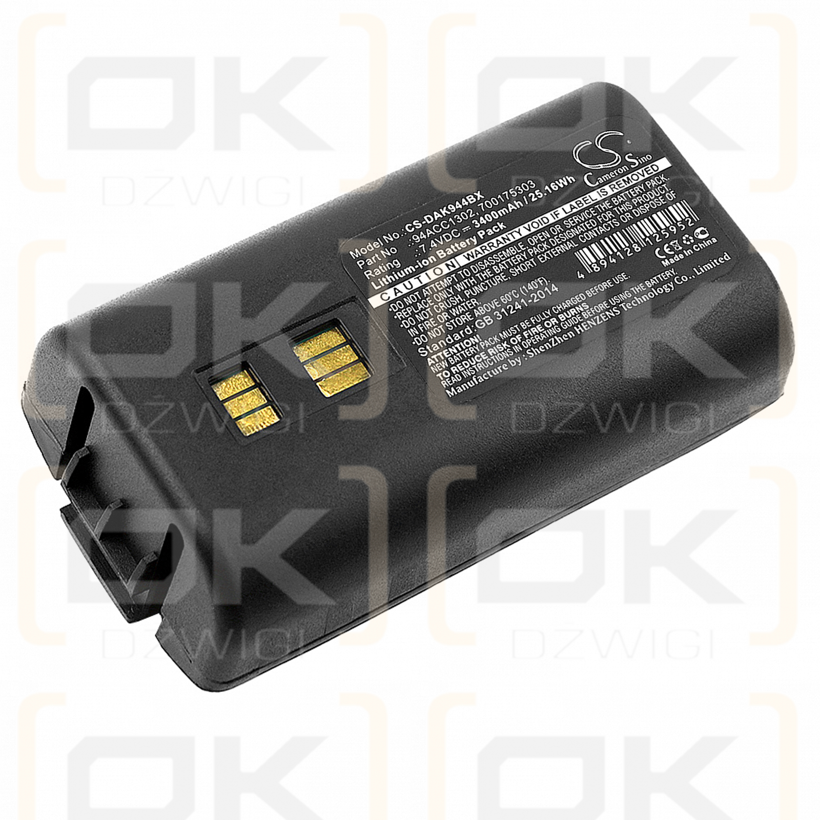 Datalogic 944551020 / 94ACC1302 3400mAh Li-ion 7.4V (Cameron Sino)