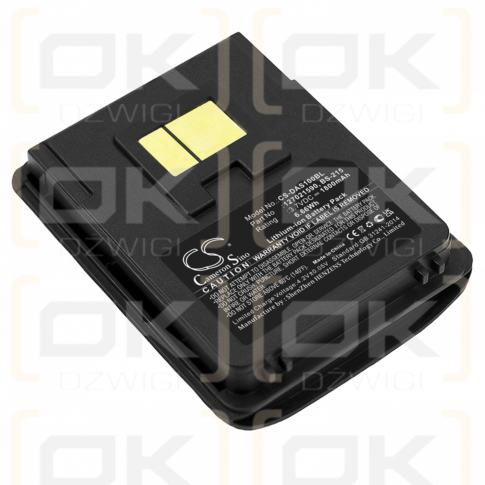 Datalogic Mobile Scorpio / BS-215 1800mAh Li-ion 3.7V (Cameron Sino)