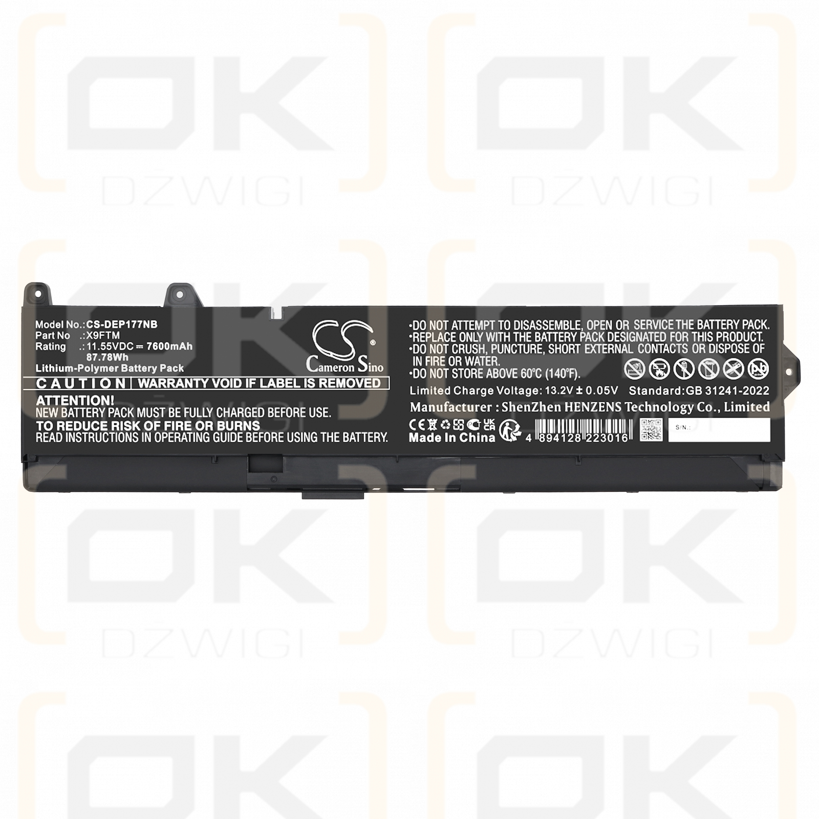 DELL Precision 7670 Performance / 5JMD8 7600mAh Li-Polymer 11.55V (Cameron Sino)