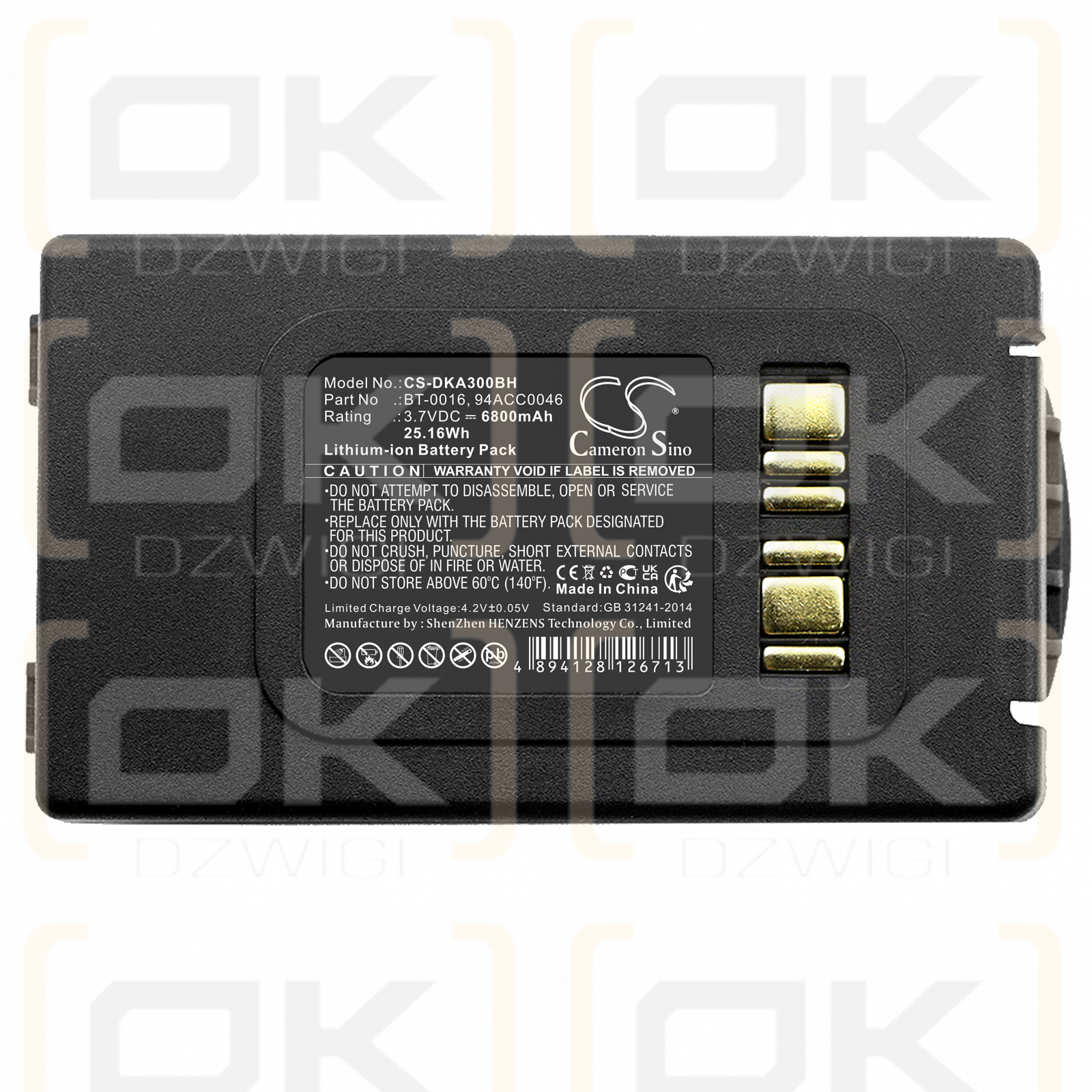 Datalogic Skorpio X4 / BT-0016 6800mAh Li-ion 3.7V (Cameron Sino)