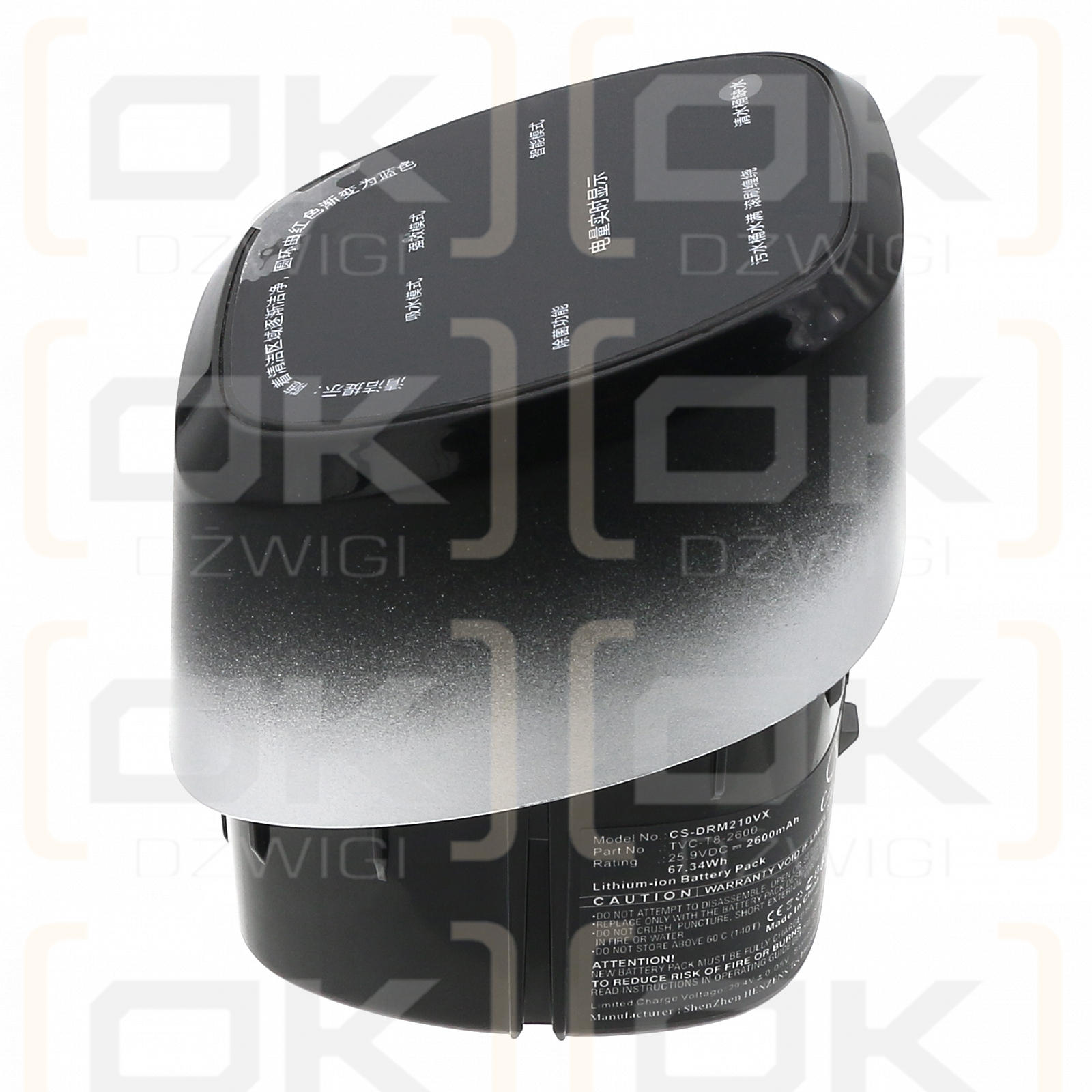 Dreame MOVA2.0Pro / TVC-T8-2600 2600mAh Li-ion 25.9V (Cameron Sino)