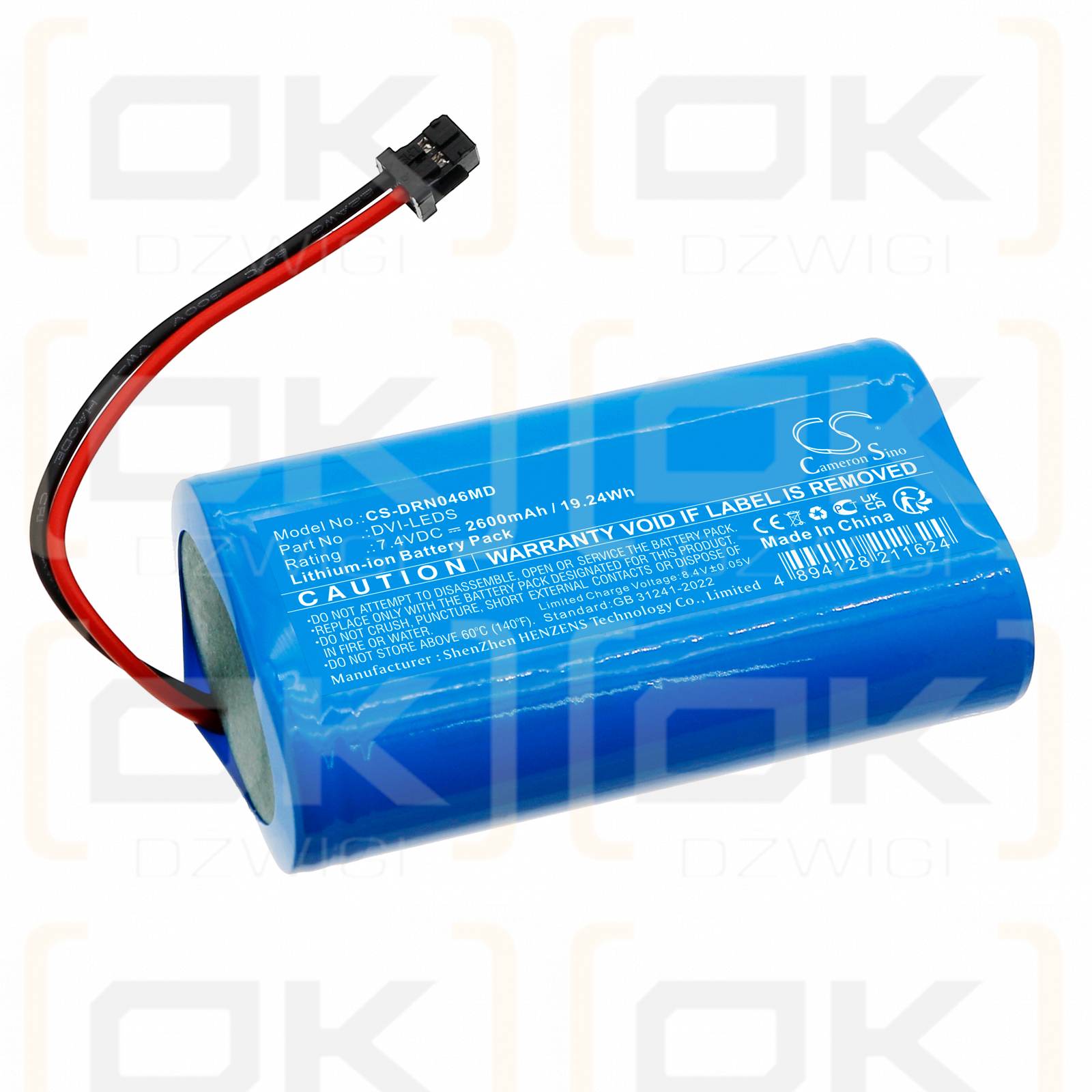 Vision LED DayLite / DVI-LEDS 2600mAh Li-ion 7.4V (Cameron Sino)