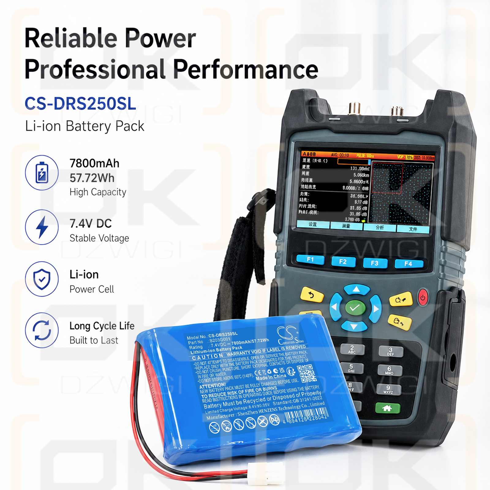 Сменный аккумулятор для Deviser DS2500S / B203G001 7800 мАч Li-ion 7,4 В (Cameron Sino)