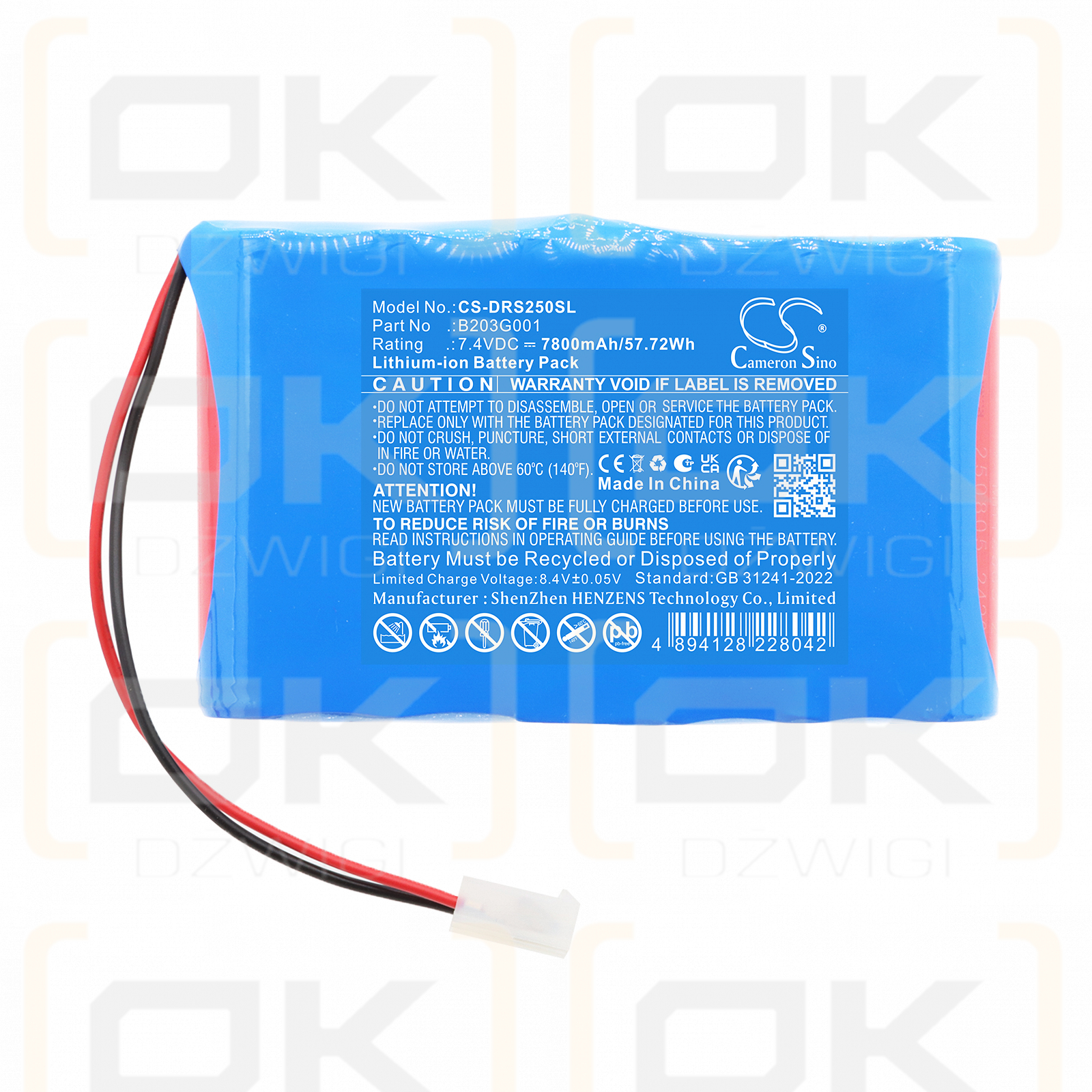 Сменный аккумулятор для Deviser DS2500S / B203G001 7800 мАч Li-ion 7,4 В (Cameron Sino)