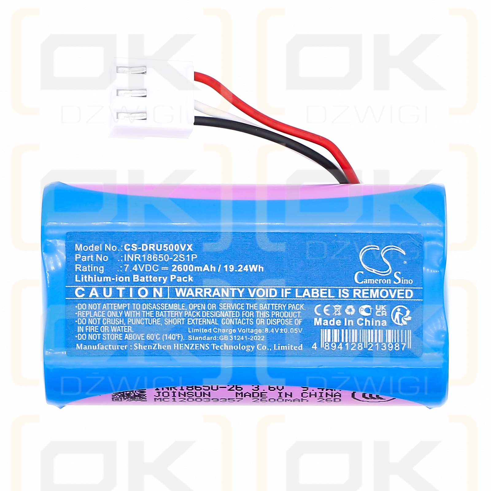 Deerma NU05 / INR18650-2S1P 2600mAh Li-ion 7.4V (Cameron Sino)