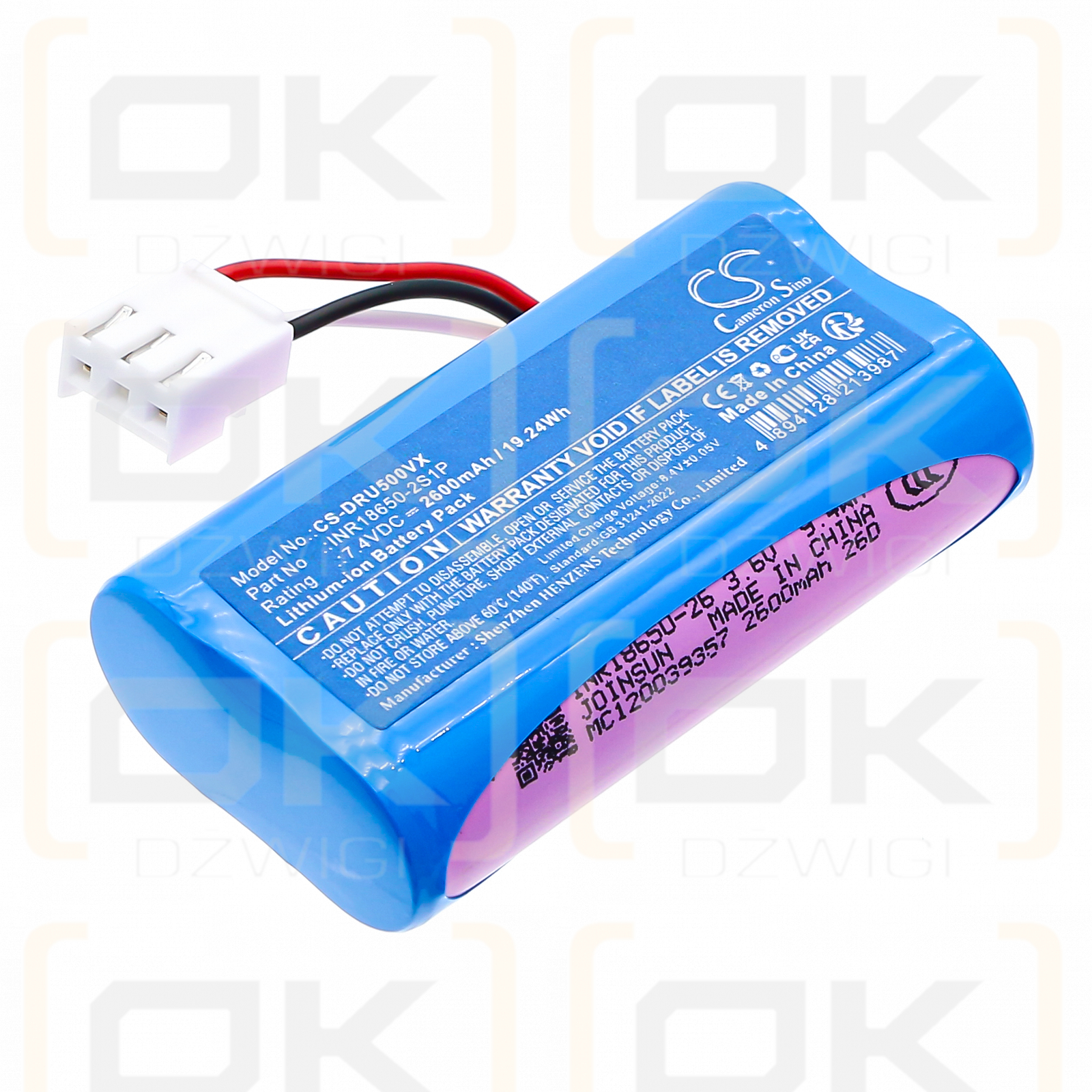 Deerma NU05 / INR18650-2S1P 2600mAh Li-ion 7.4V (Cameron Sino)