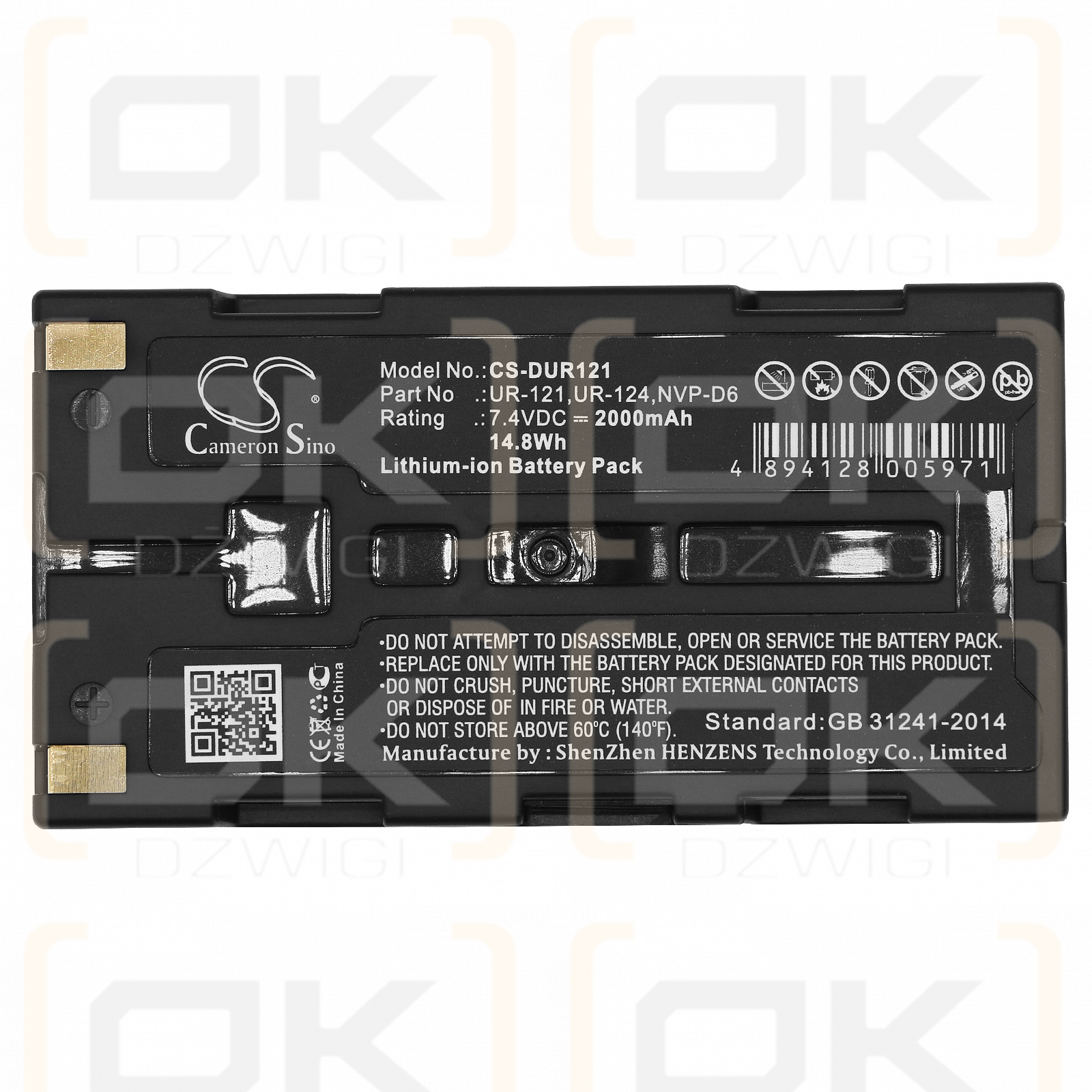 Sanyo Xacti NV-DV35 / UR-121 2000mAh Li-ion 7.4V (Cameron Sino)