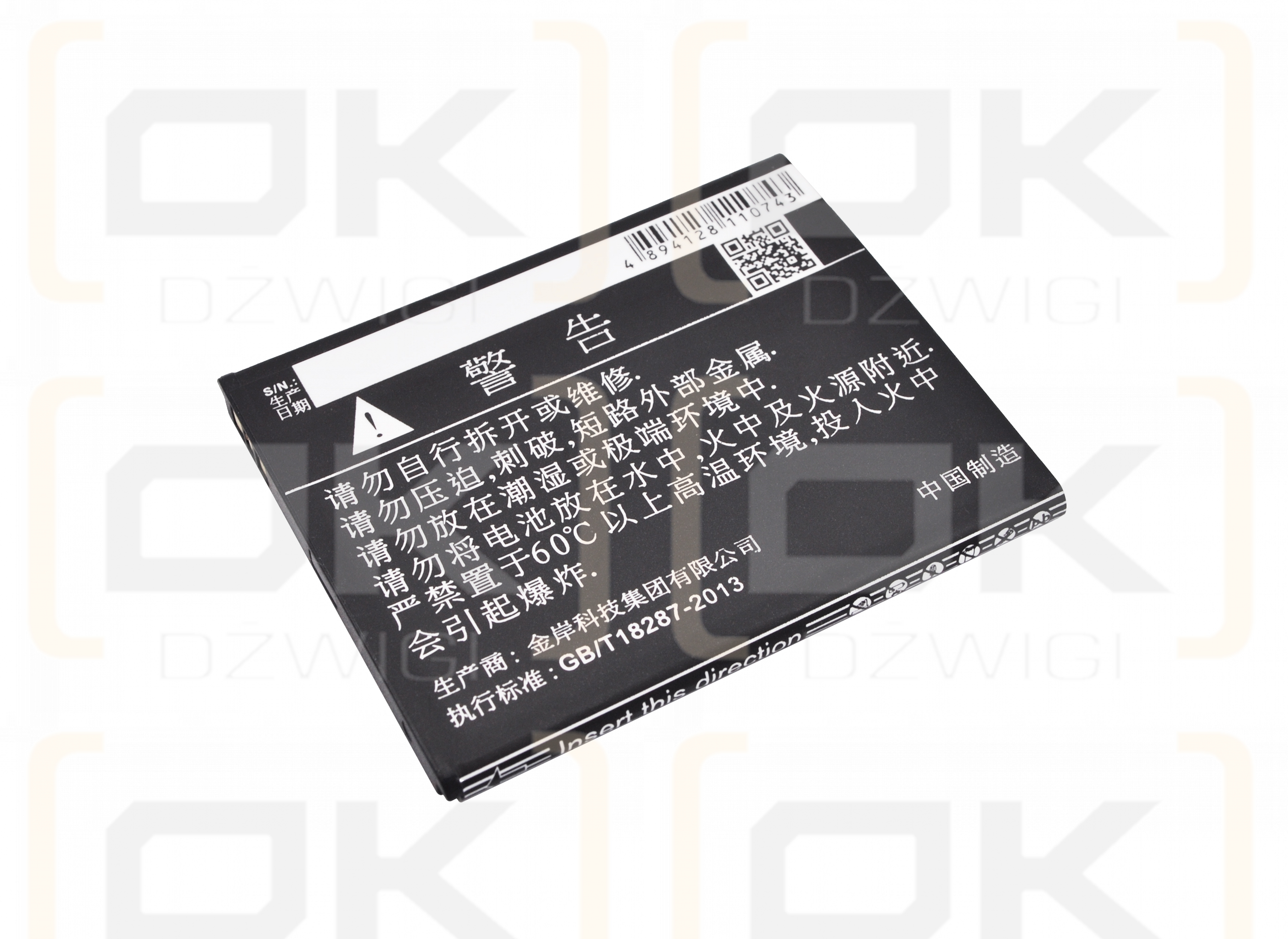 DOOV D350 / BL-C07 1500 mAh Li-Ion 3,7 V (Cameron Sino)