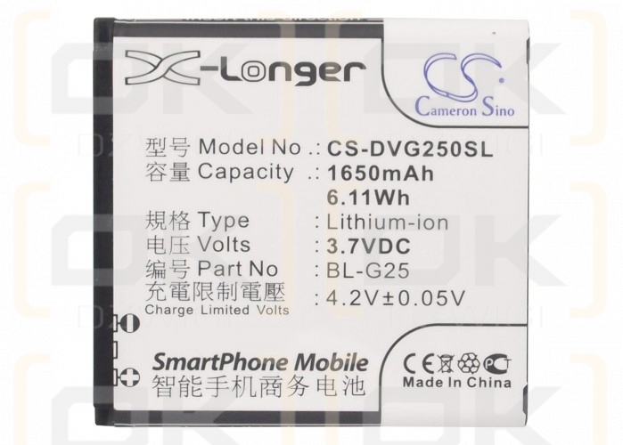 Coolpad / CPLD-94 1650mAh Li-ion 3.7V (Cameron Sino)