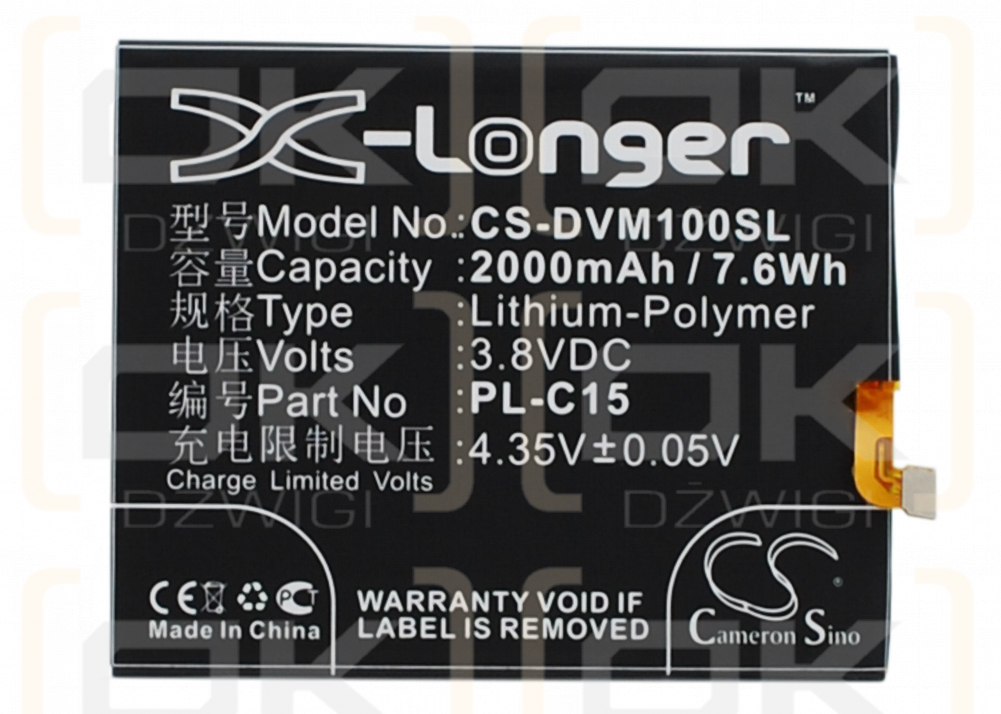 DOOV LM1 / PL-C15 2000mAh Li-Polymer 3.8V (Cameron Sino)