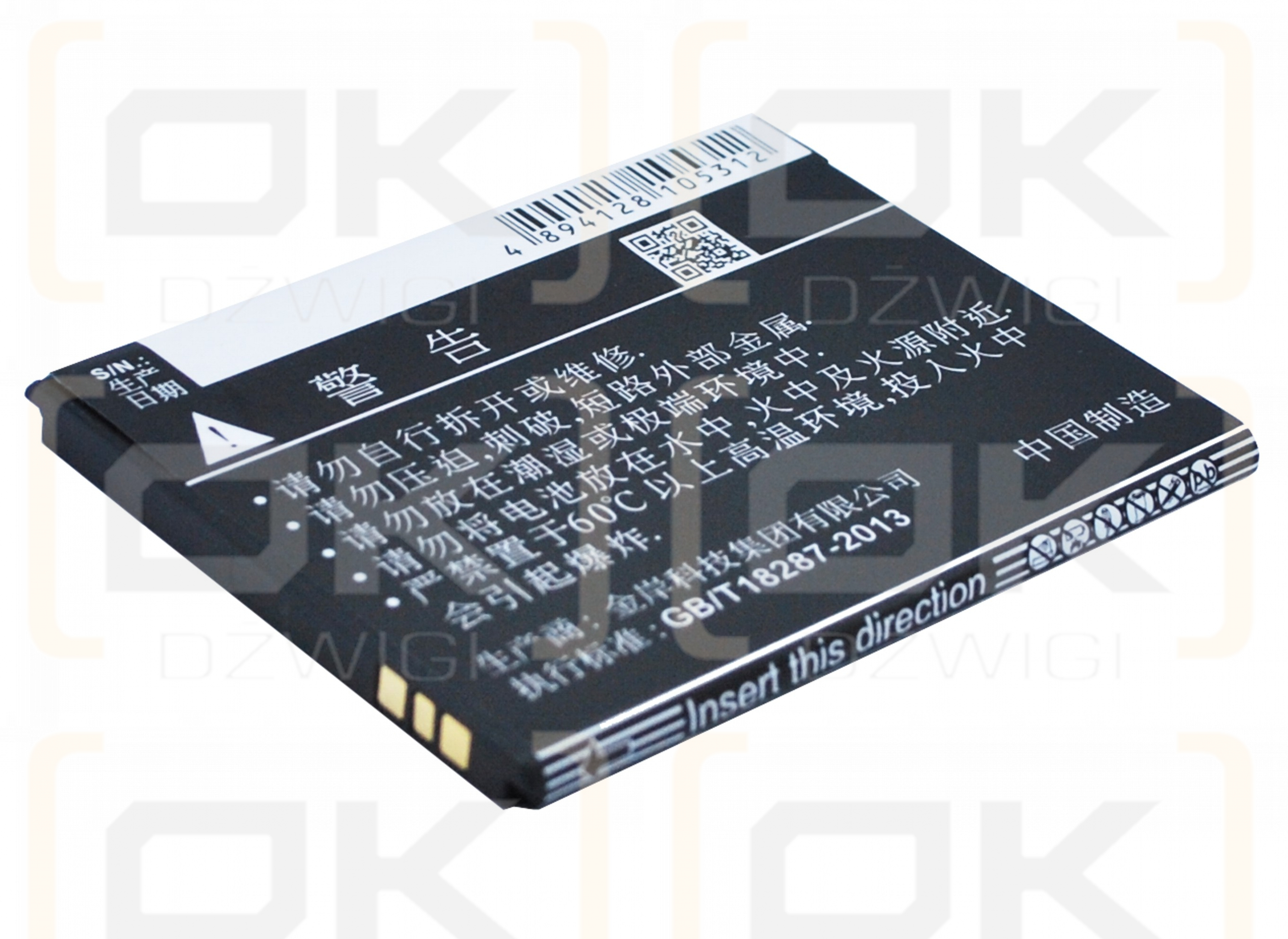 DOOV D500 / BL-C04 1200 mAh Li-Ion 3,7 V (Cameron Sino)