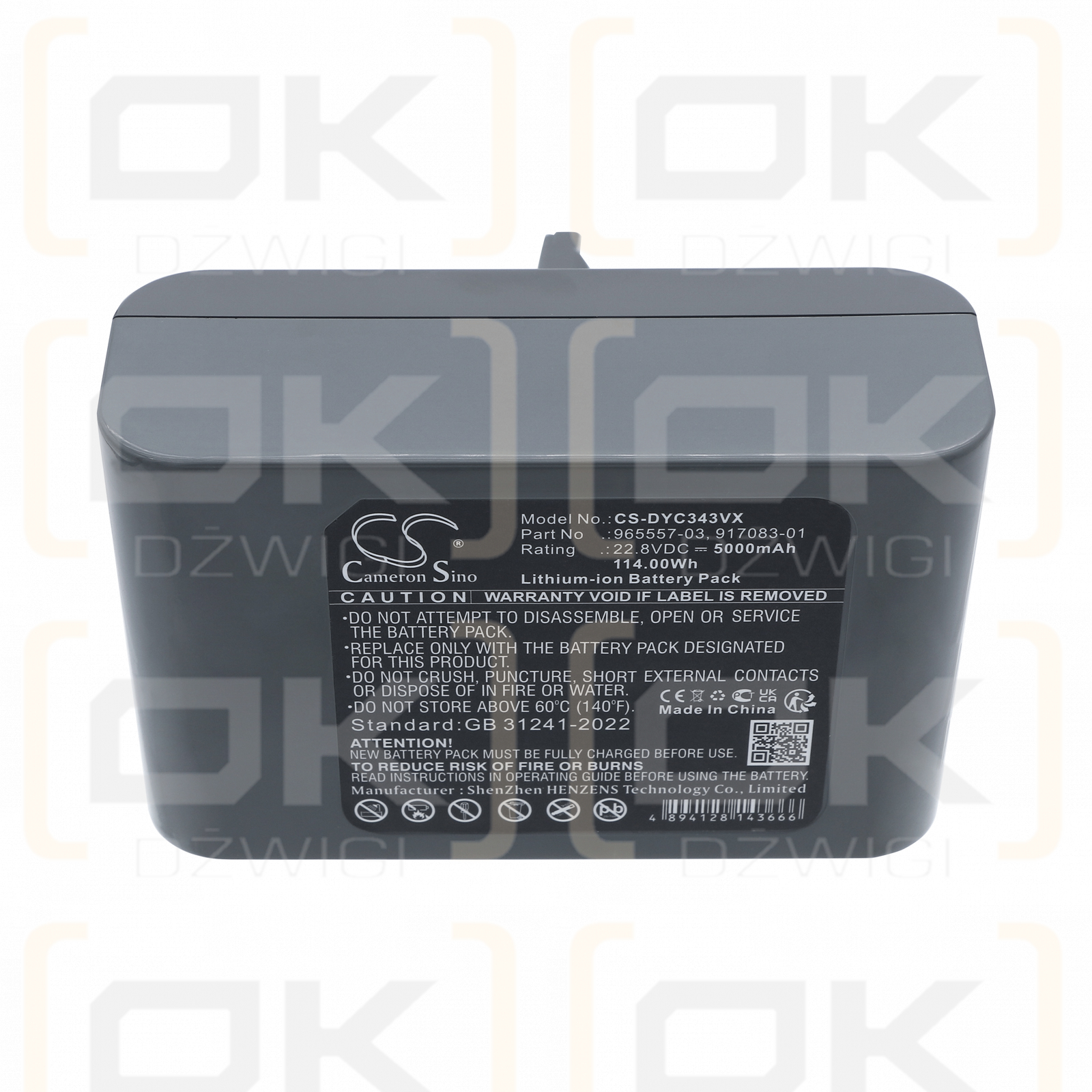 Dyson DC44 Animal / 965557-03 5000 mAh Li-ion 22.8 V (Cameron Sino)