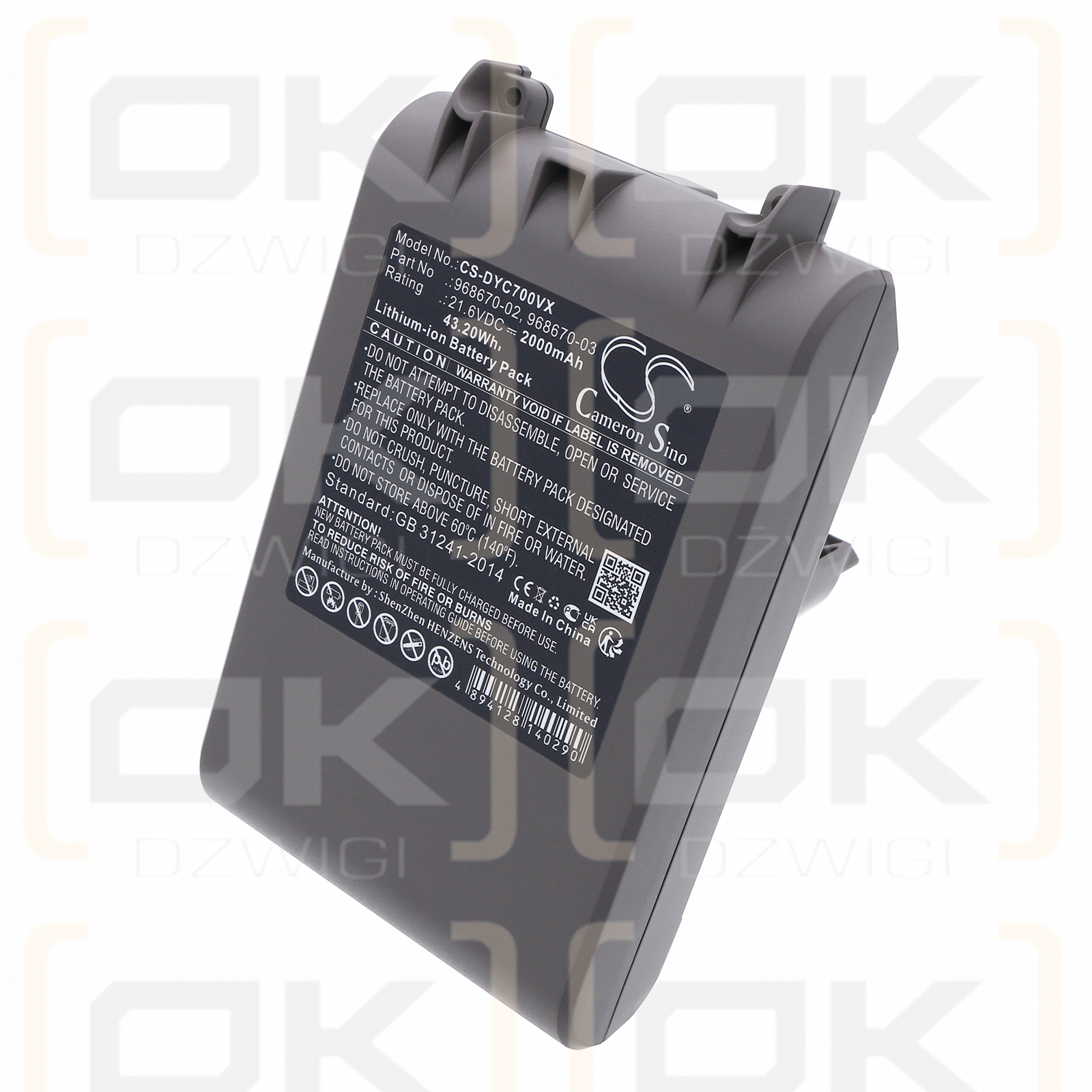 Dyson V7 Animal / 968670-02 2000 mAh Li-ion 21.6 V (Cameron Sino)