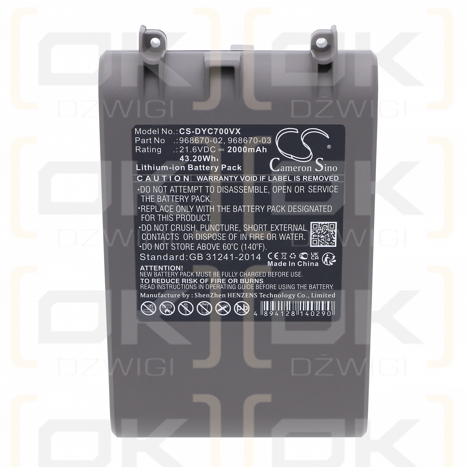 Dyson V7 Animal / 968670-02 2000 mAh Li-ion 21.6 V (Cameron Sino)