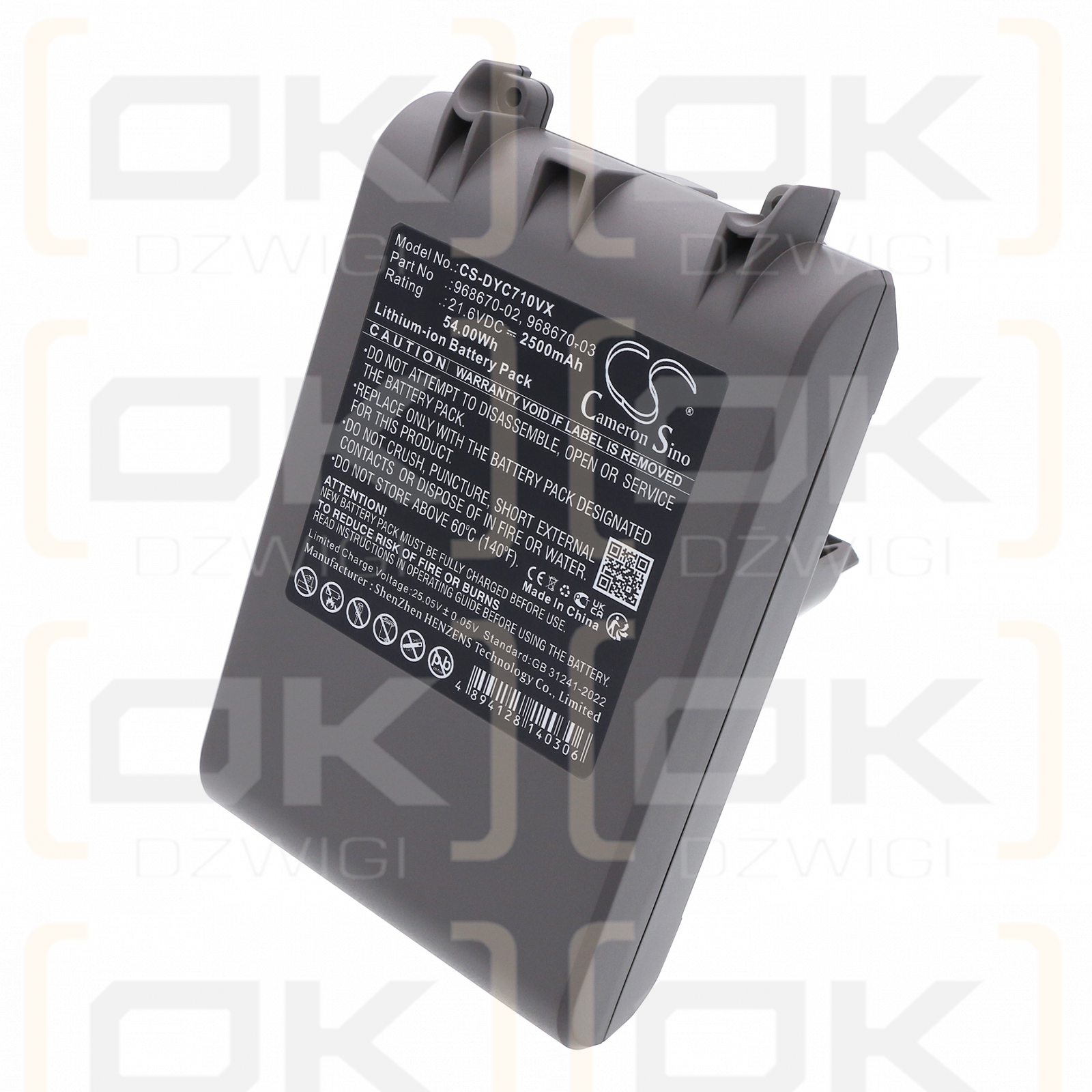 Dyson V7 Animal / 968670-02 2500 mAh Li-ion 21.6 V (Cameron Sino)