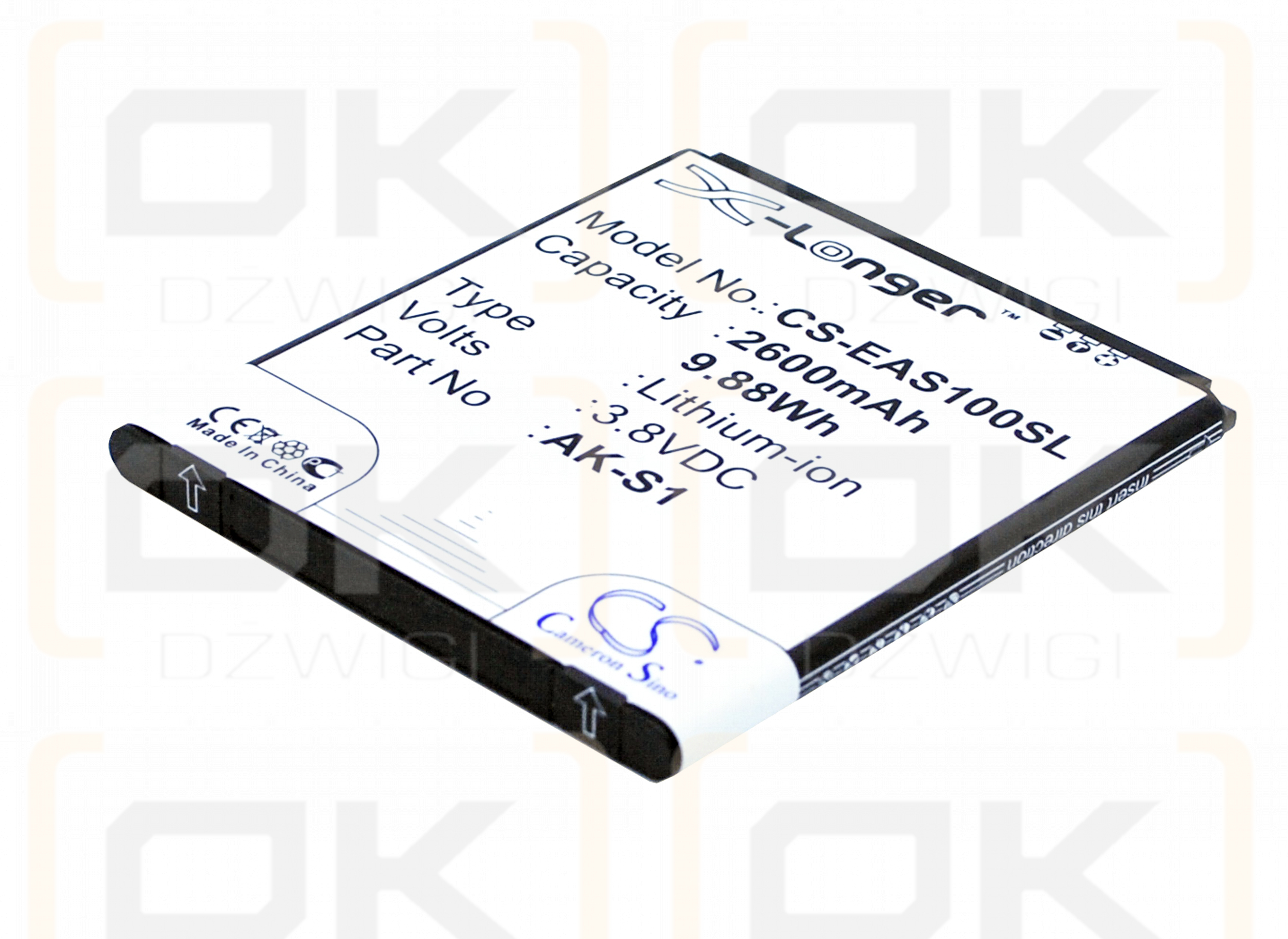 Emporia Smart 1 / AK-S1 2600mAh Li-ion 3.8V (Cameron Sino)